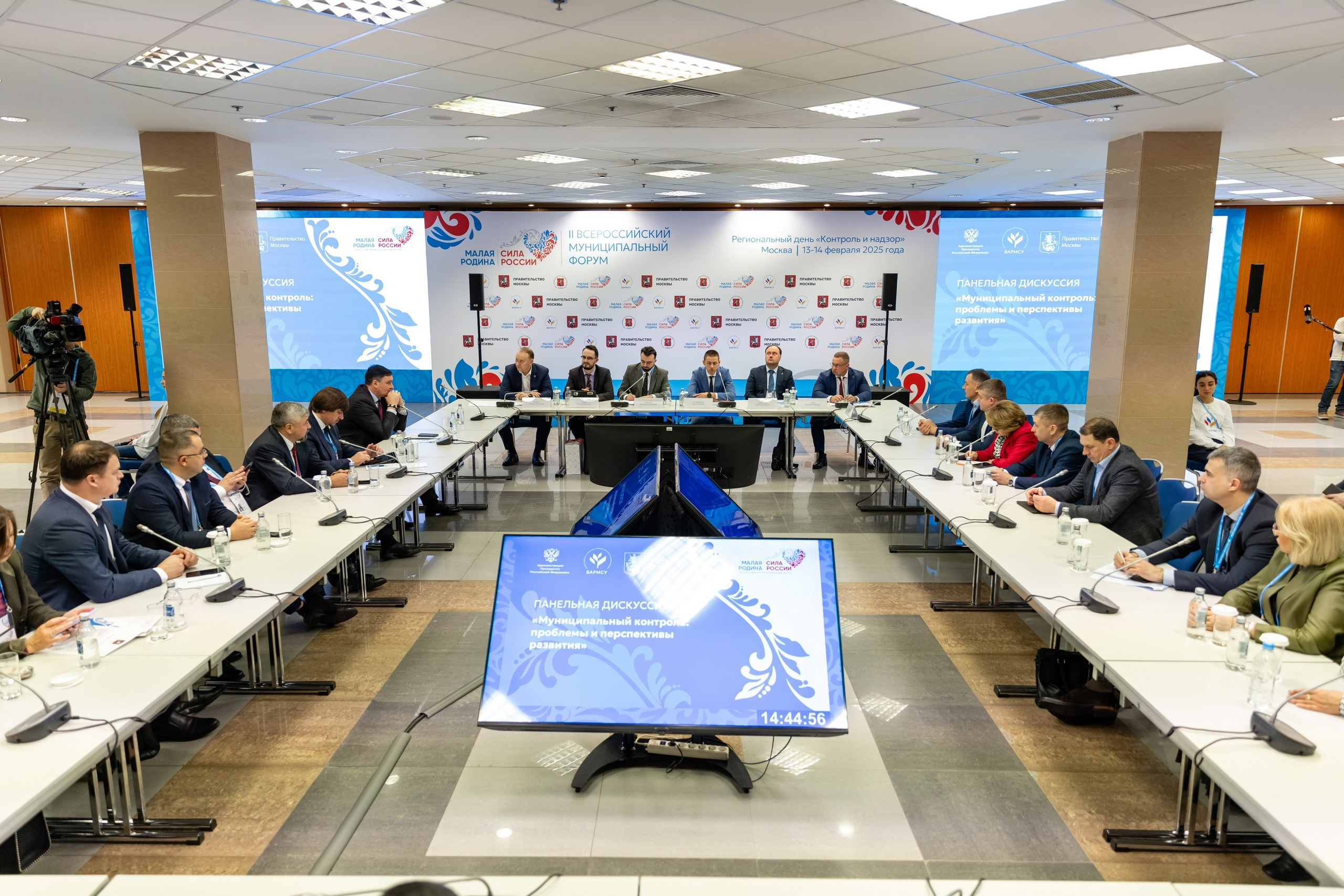 Форум «Сила России». Свадебный фотограф Москва