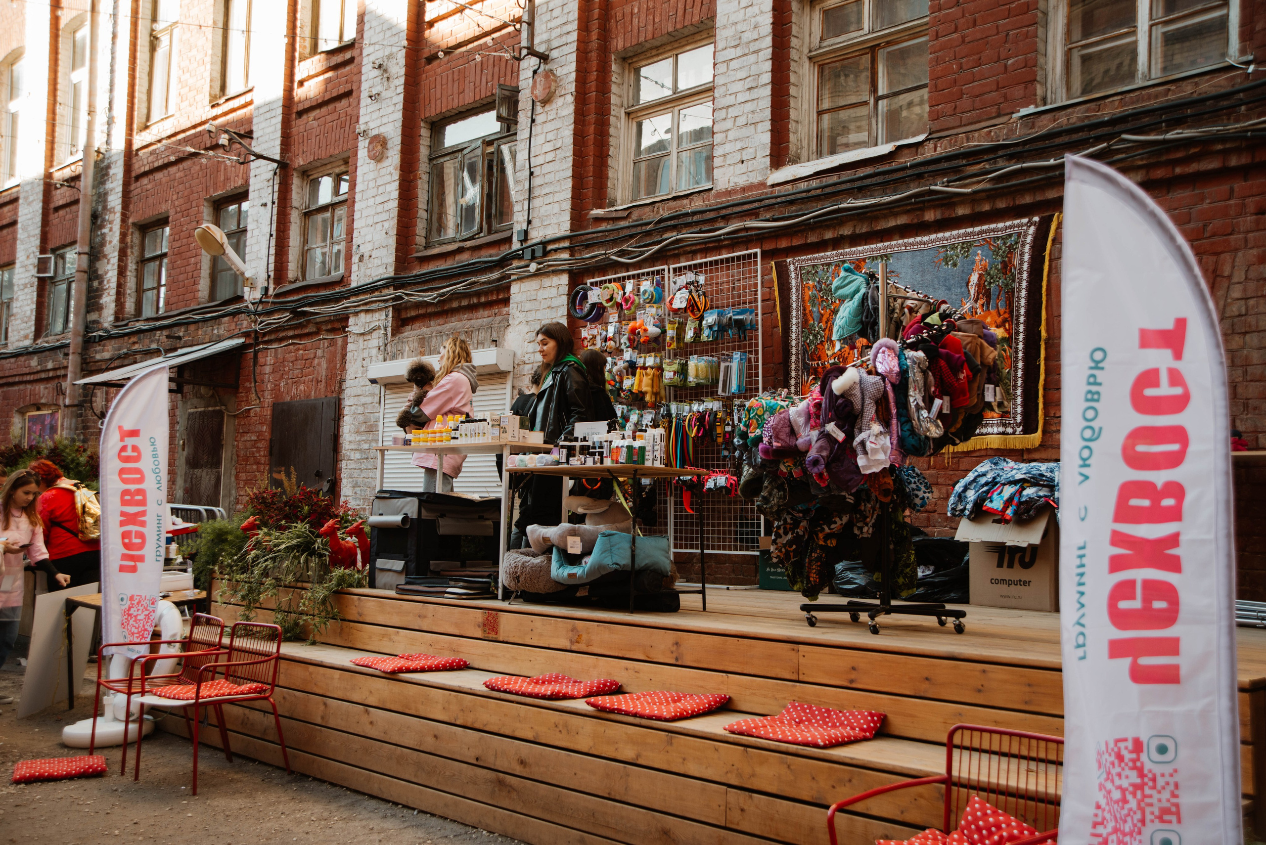 Дог-вечеринка на летнике «Кутёж». Ксения Glossa. Портретный и репортажный фотограф в Самаре