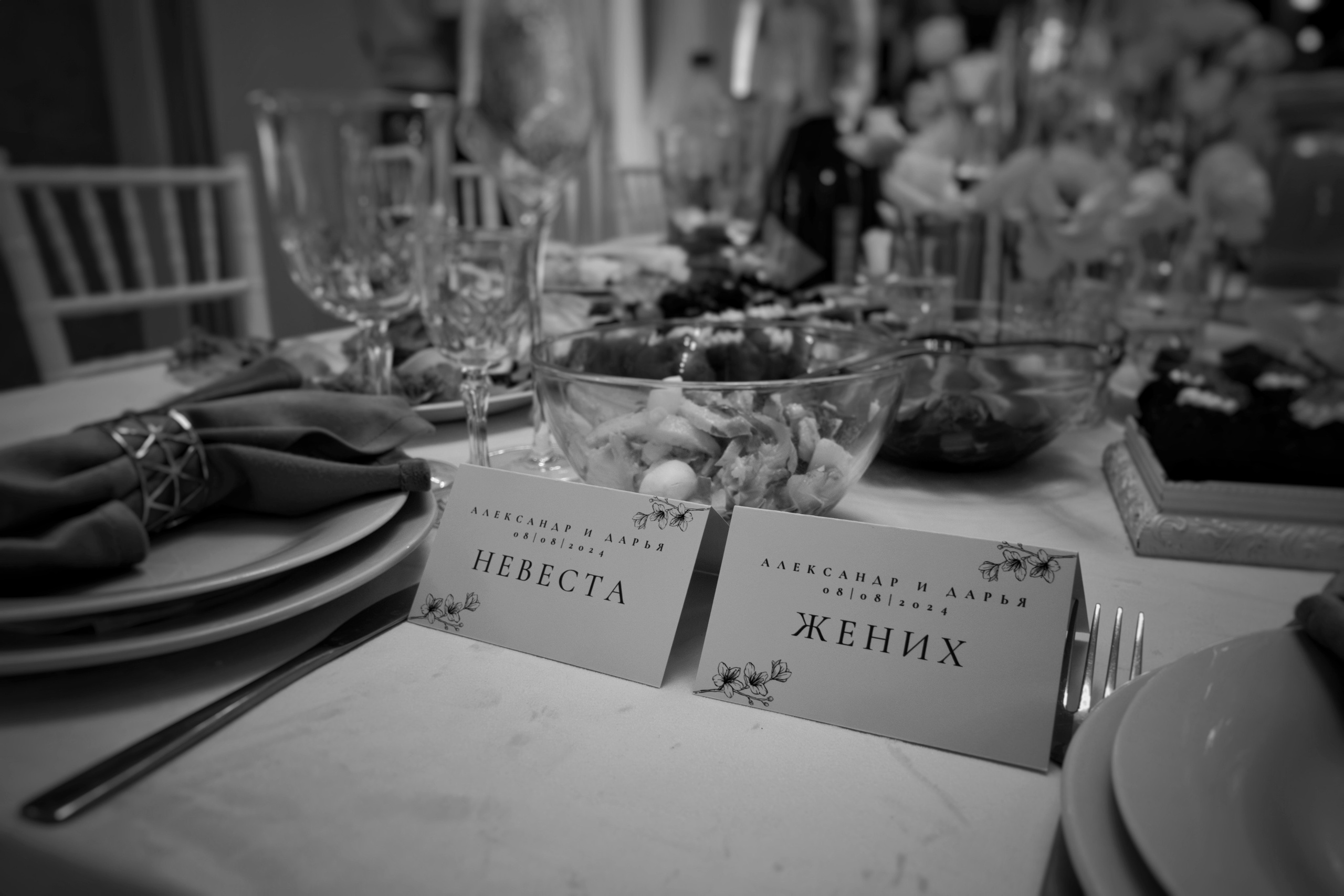 Александр и Дарья. Крыгина Ольга Фотограф Краснодар