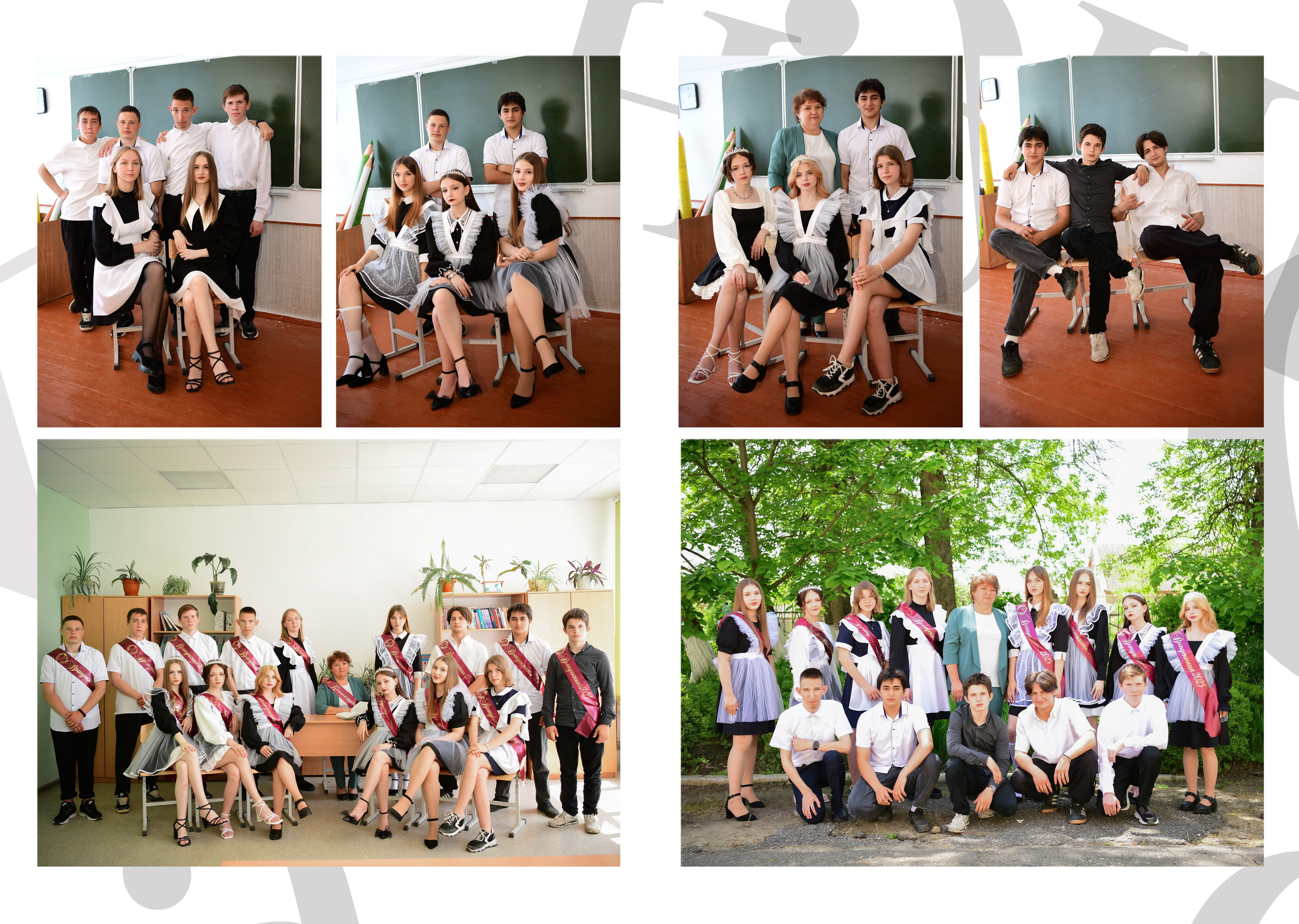 Школа 9-11 класс цены. Главная