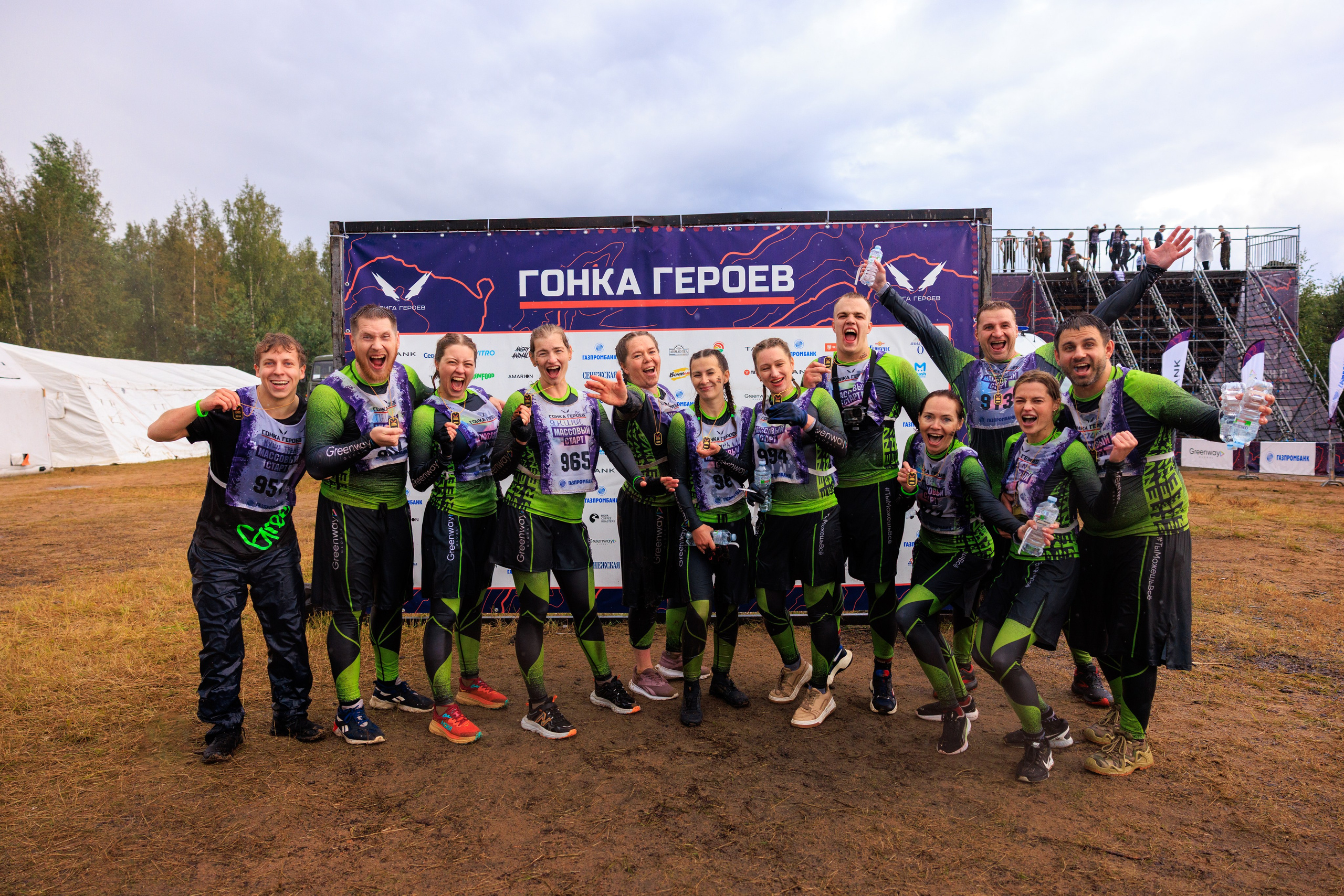 Гонка героев Greenway Global забег второй. Фотограф Александр Заломаев