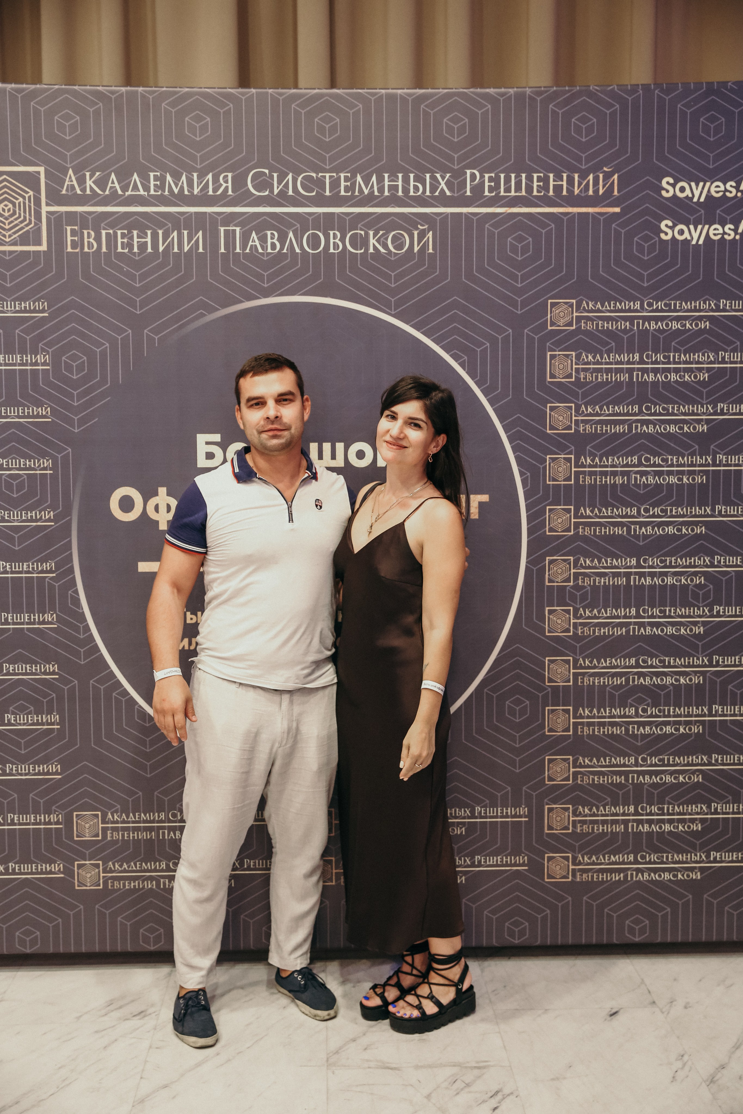 Тренинг Евгении Павловской. Фотограф и видеограф Анна Домашенко