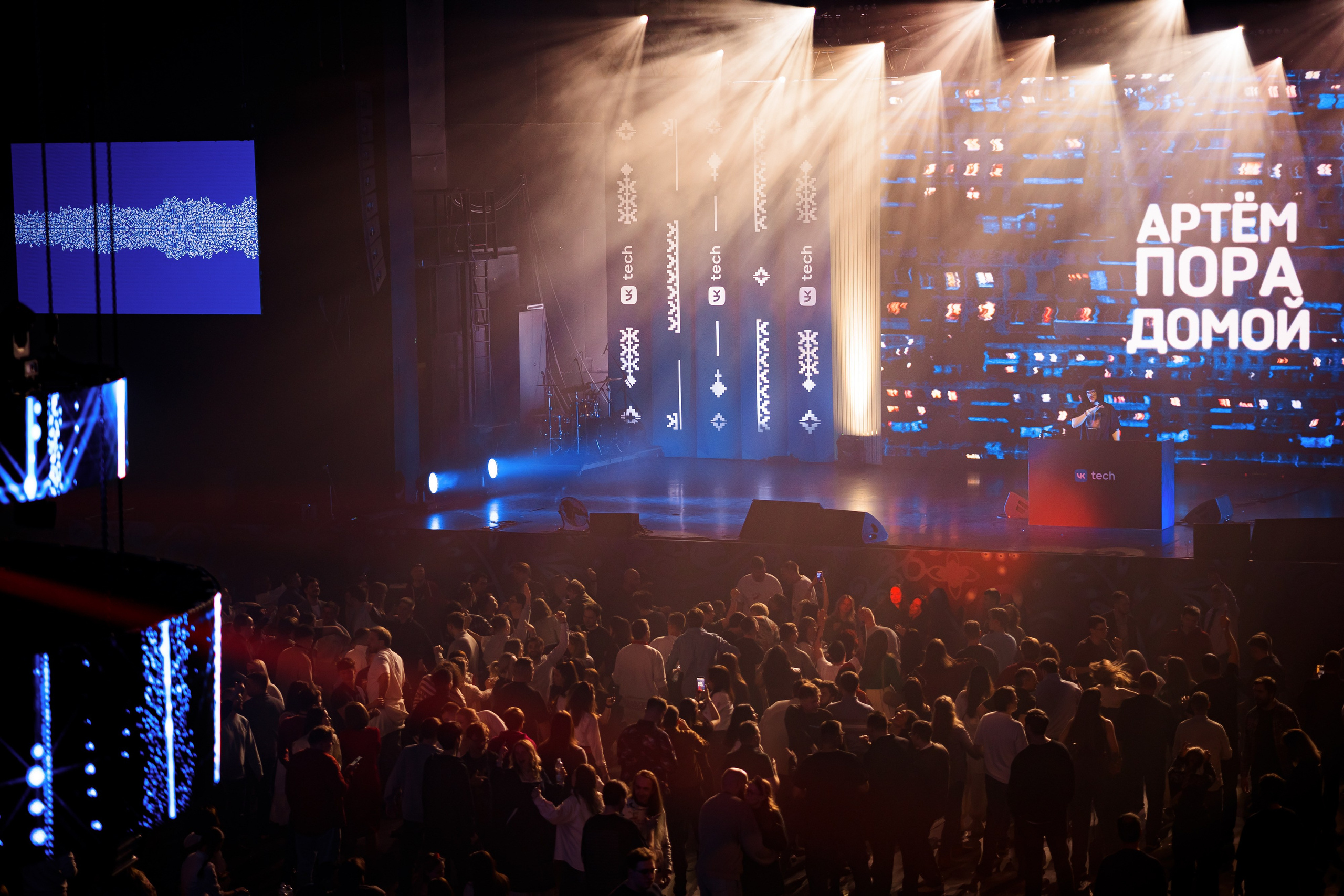 Корпоратив VK Tech Диво Дивное Чудо Чудное. Репортажный фотограф Семён Борисов | Москва