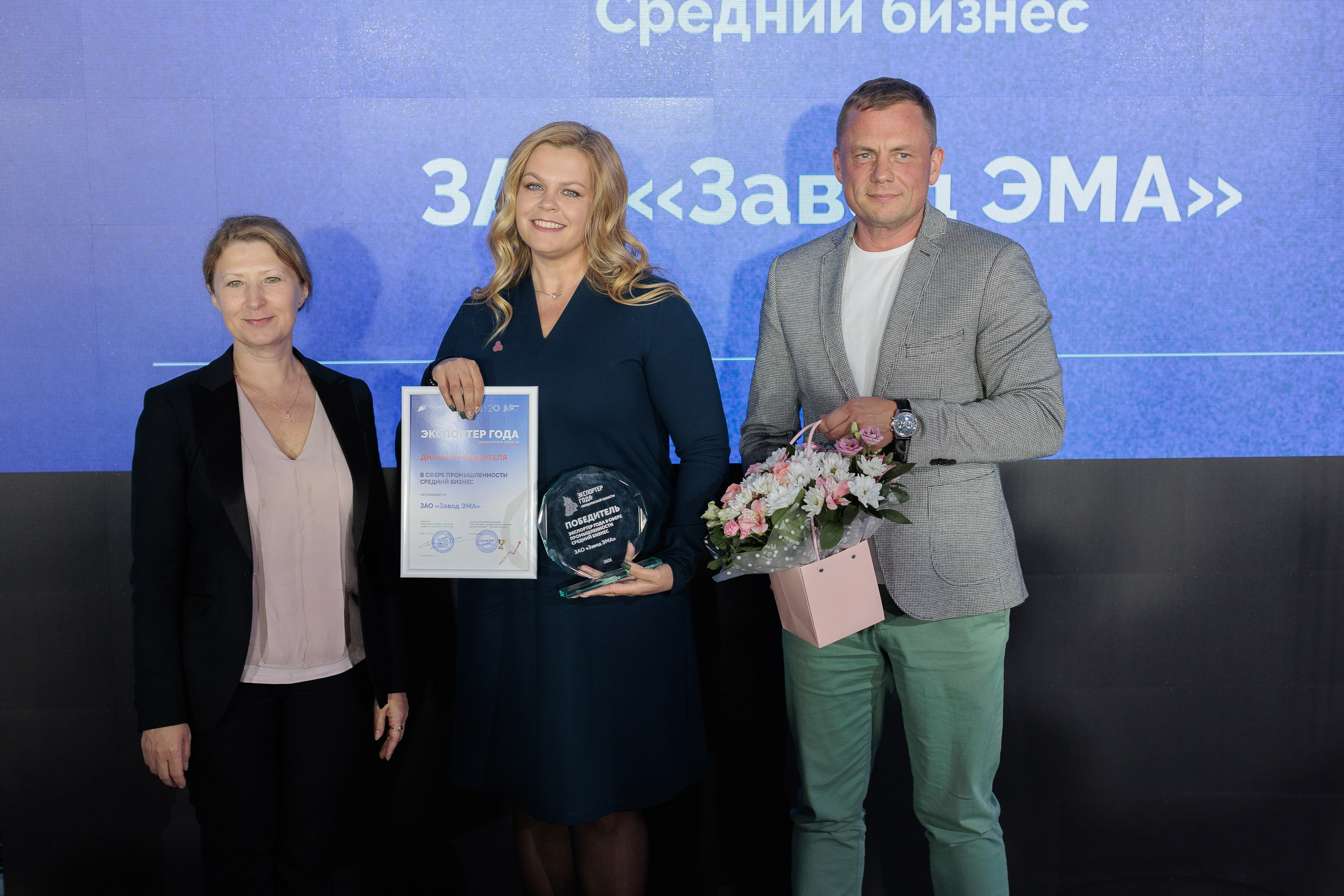 Фотограф для съемки награждения на корпоративной премии. Контент для бизнеса в Екатеринбурге Полдень Медиа