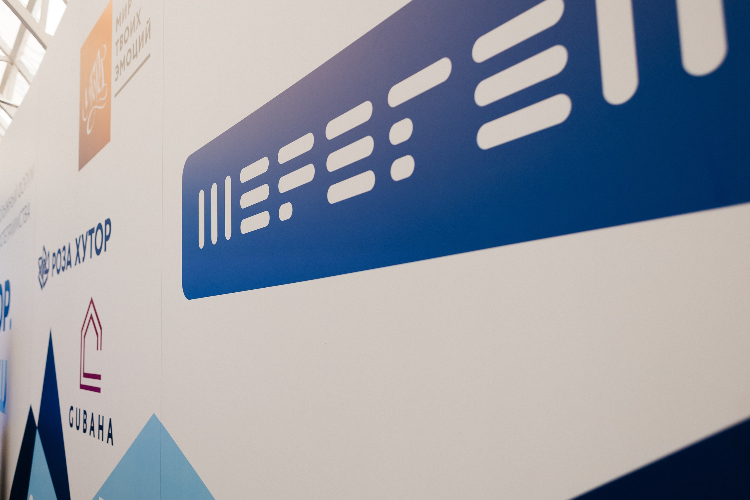 II Всероссийский горнолыжный форум «Сила гор. Шерегеш». Фотограф Кемерово | Сергей