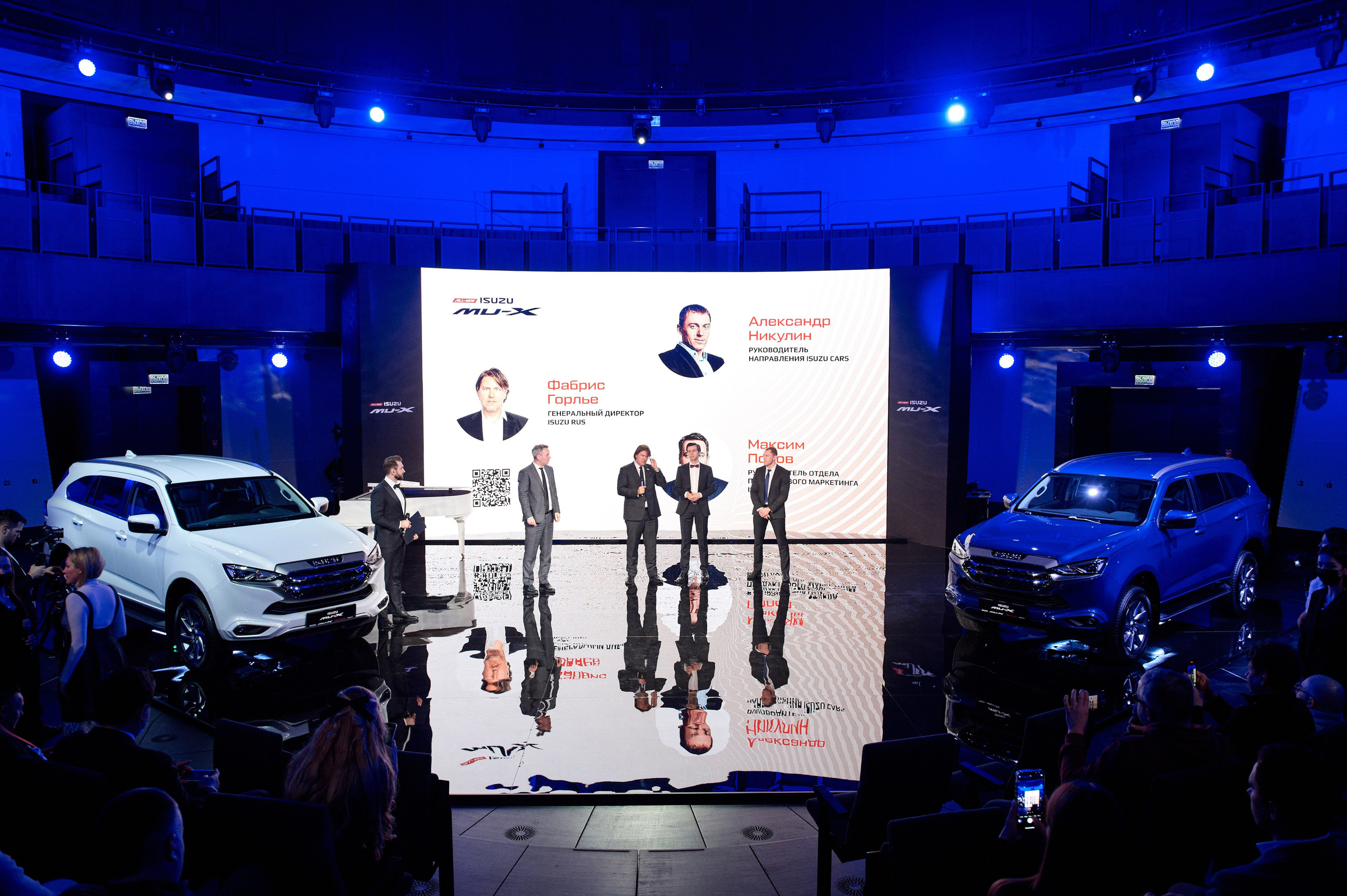 ISUZU 27.01.2022. Фотограф