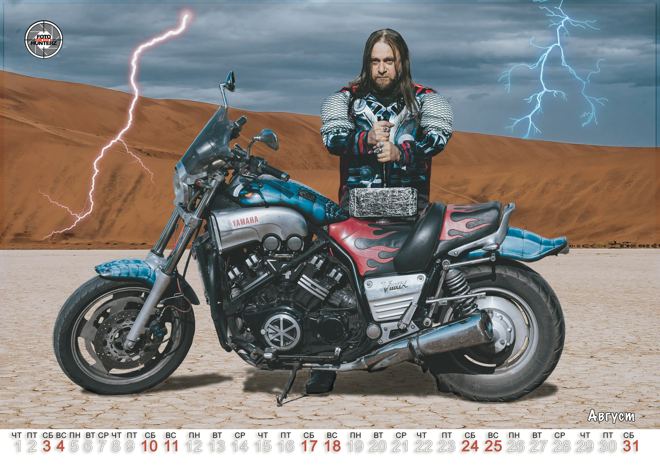 Календарь Mens24. FotoMotoHunterZ — фотографии мотоциклистов на улицах города