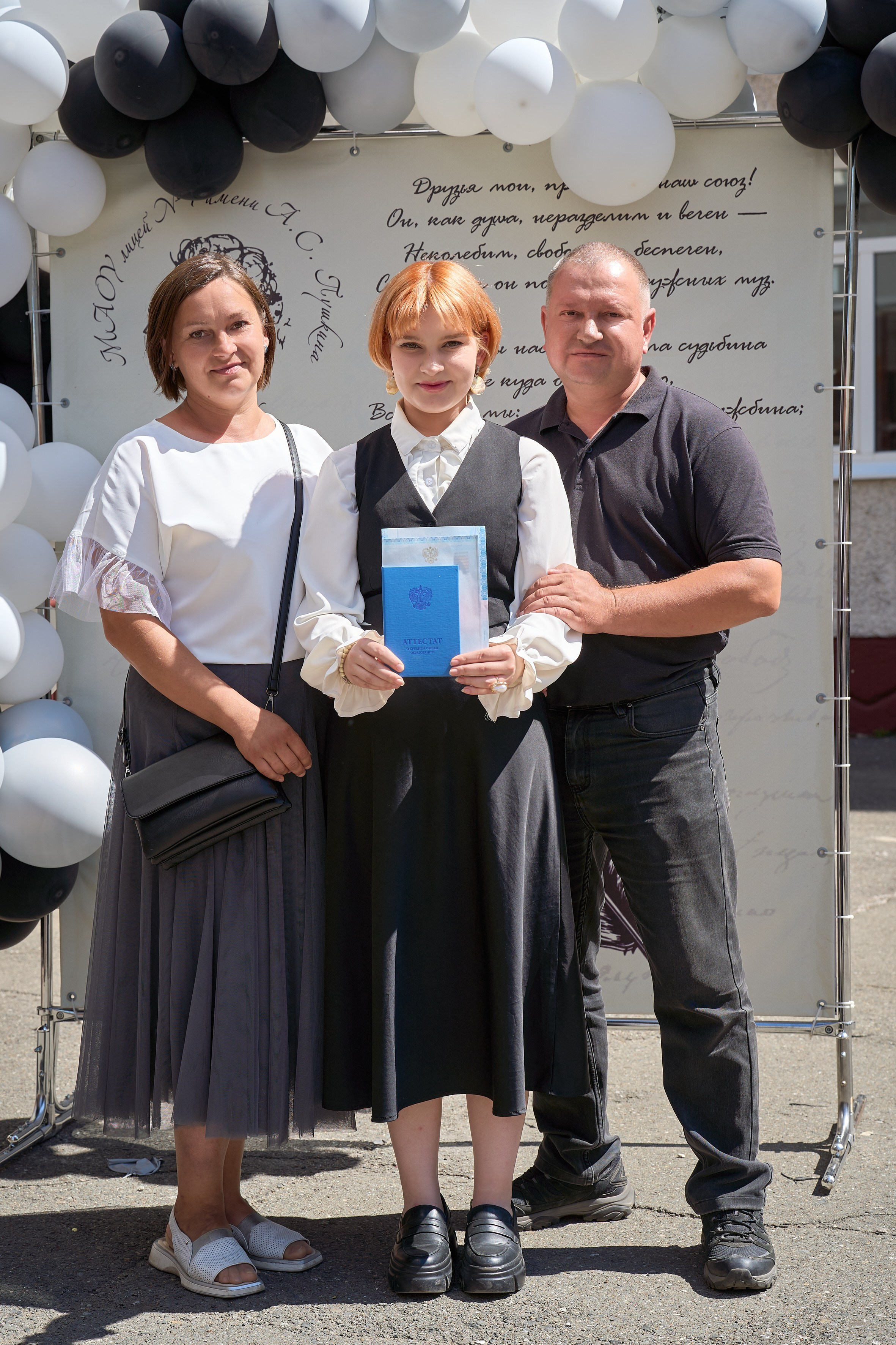 Вручение аттестатов 11 класс. Репортажный и портретный фотограф в Томске Ларионов Артём