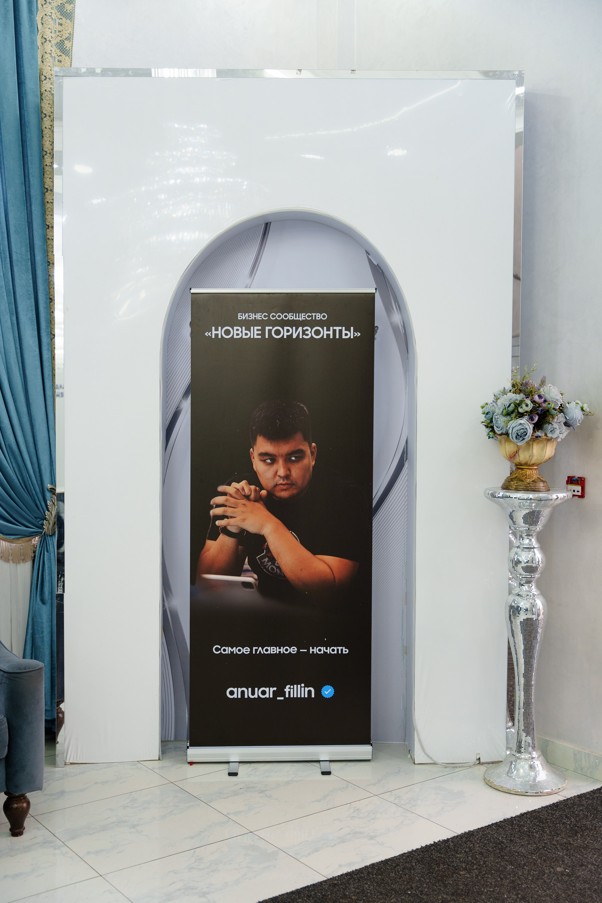 FILLIN GROUP. КИПЯТКОМ КОКШЕТАУ