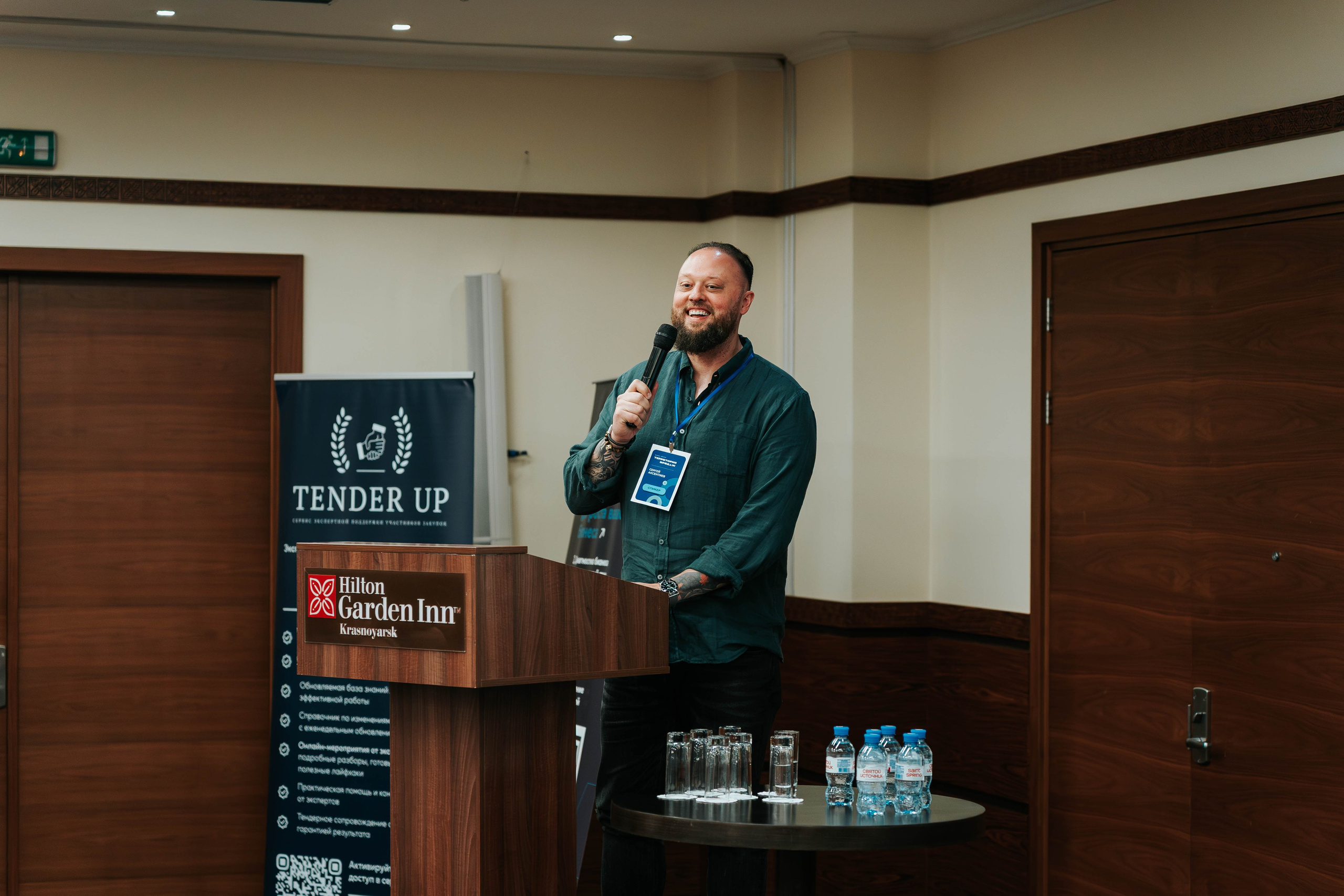Бизнес-форум «Территория продаж». Репортажный фотограф Красноярск
