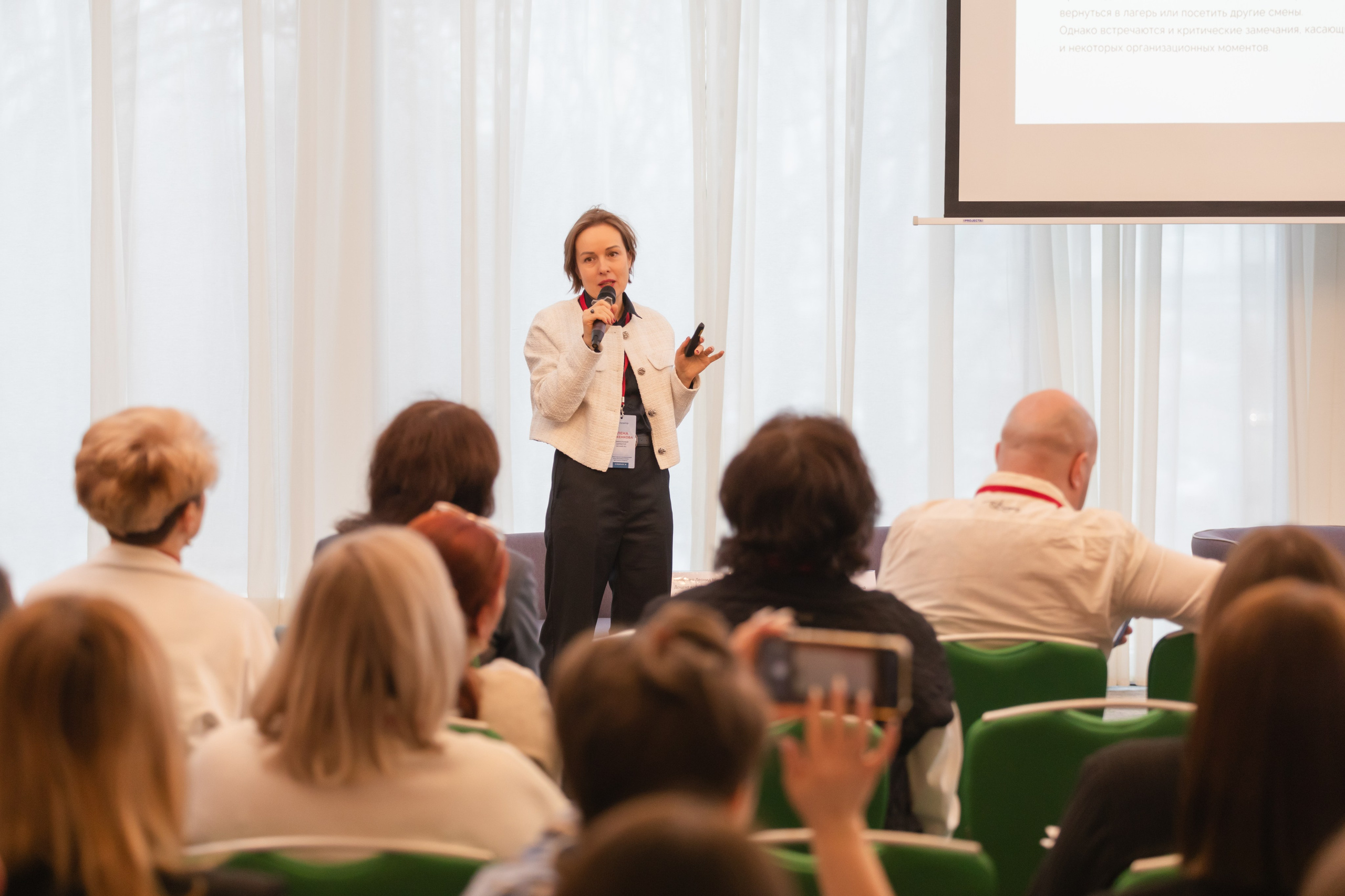 Конференции | Деловой репортаж. Брук Артём