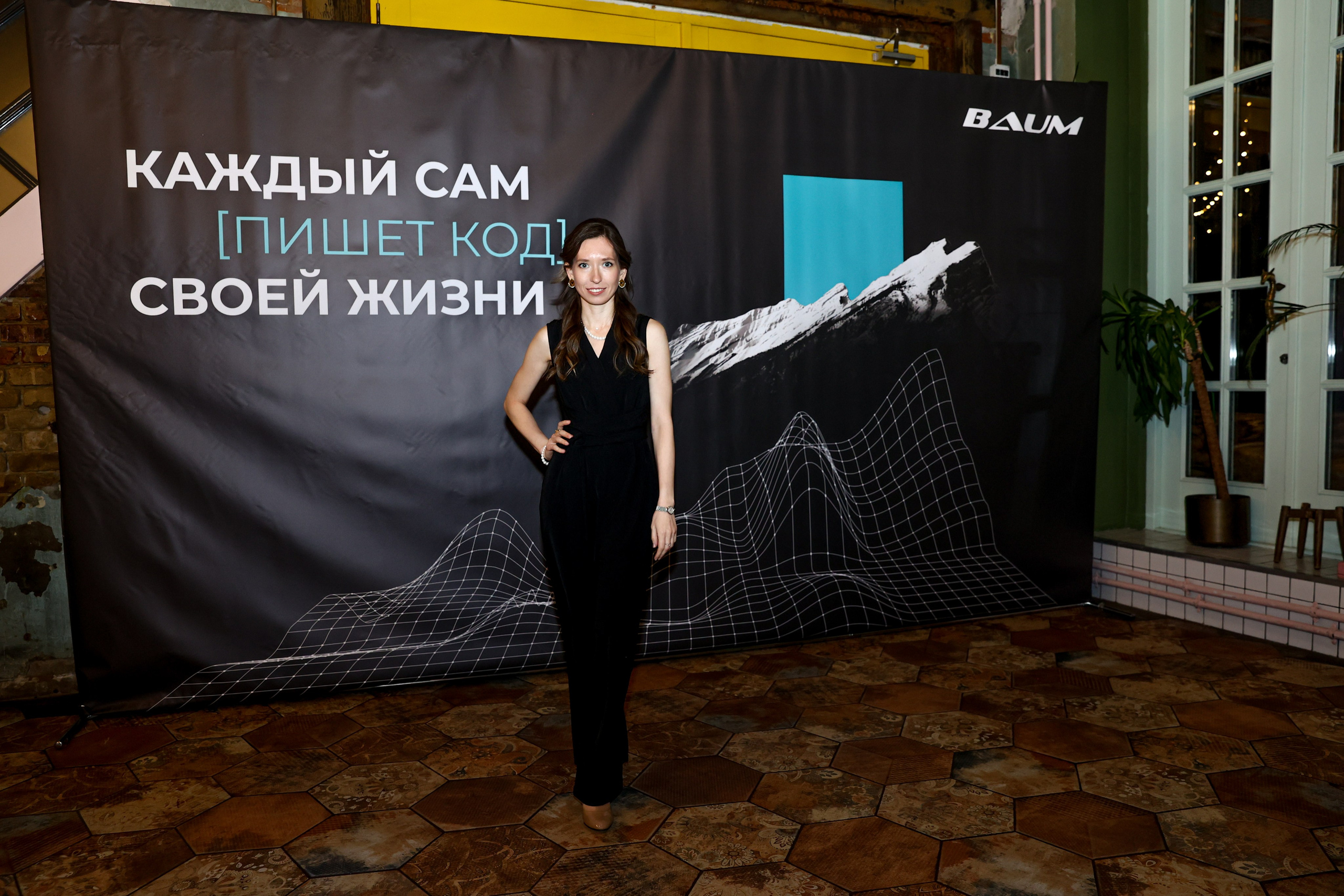 Фотосессия новогоднего корпоратива в городе Москва. Свадебный и портретный фотограф в Сочи