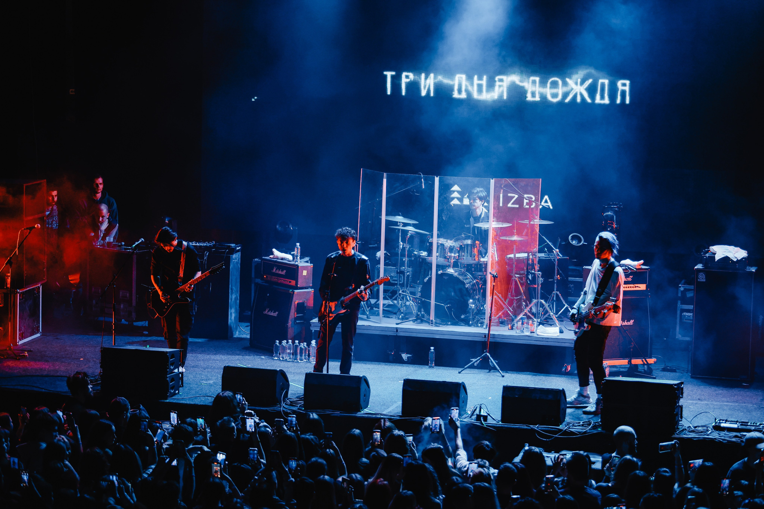 ТРИ ДНЯ ДОЖДЯ @BASE