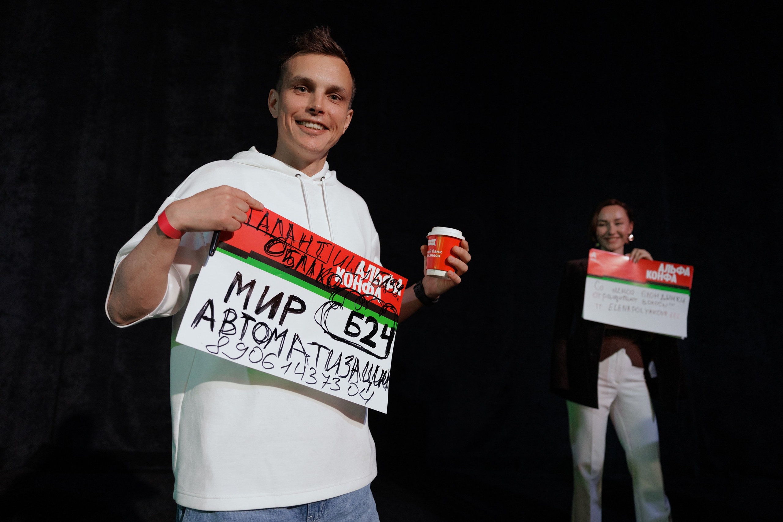 Альфа-Конфа. Свадебный фотограф в Ульяновске Алексей Китов