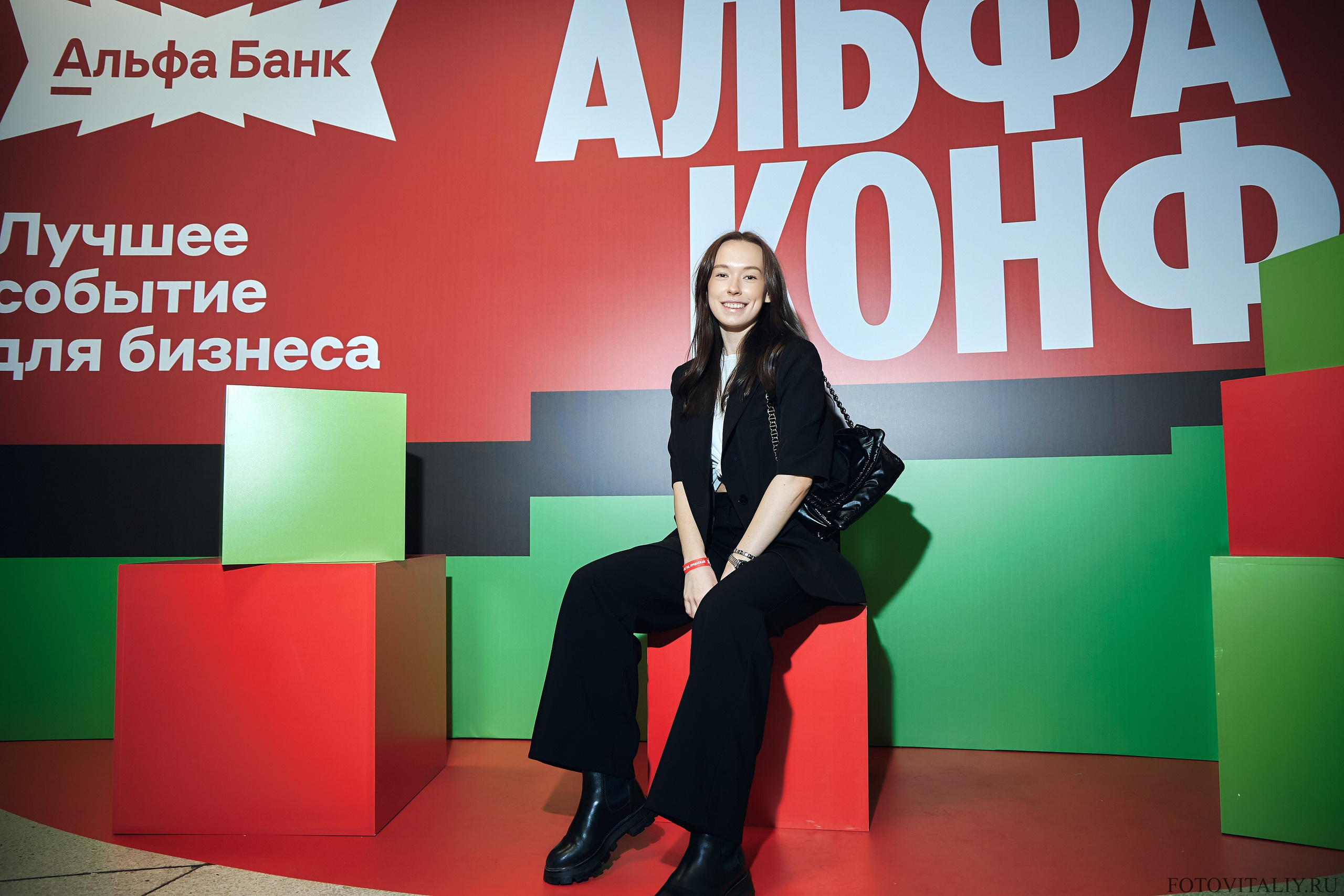 Альфа Конфа 2026 Барнаул. Фотограф Барнаул Быстро-Качественно опыт 15+лет