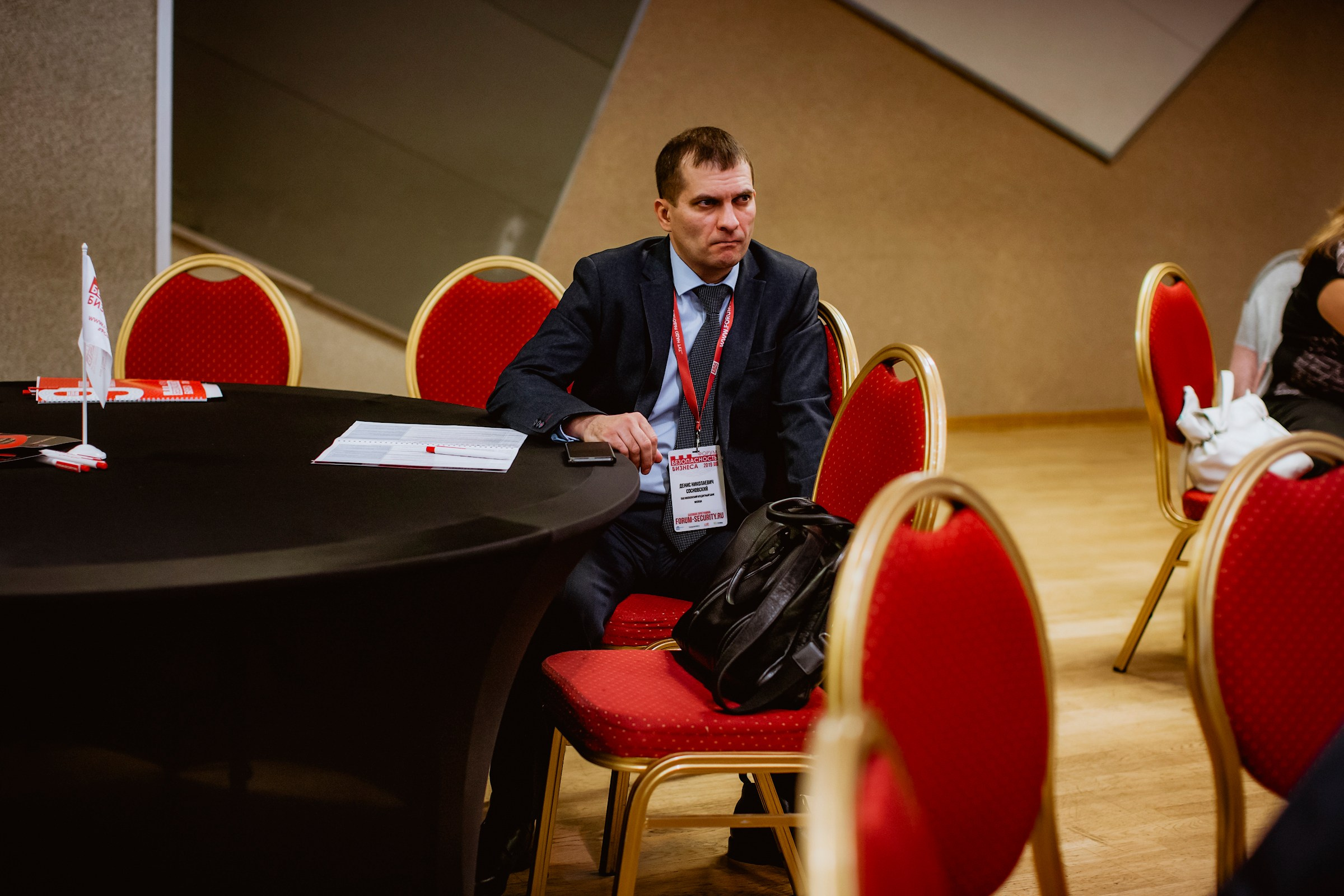 IX Форум Безопасность бизнеса 2019. Сфера безопасности