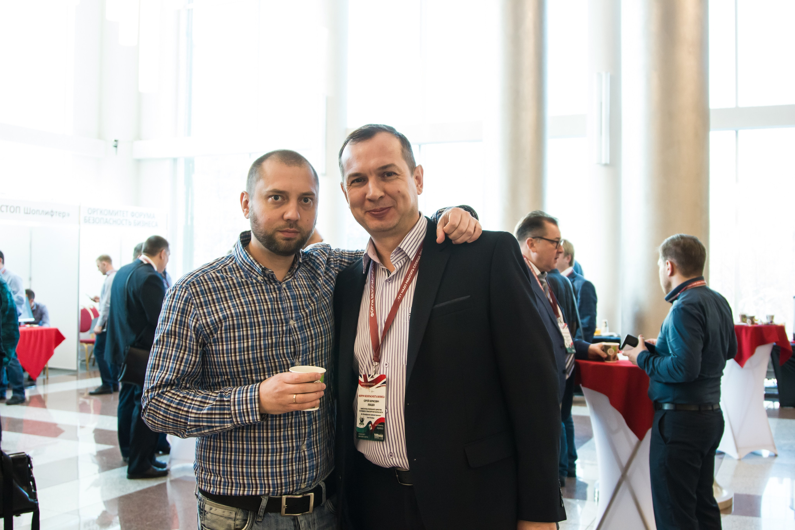 VIII Форум Безопасность бизнеса 2018. Сфера безопасности