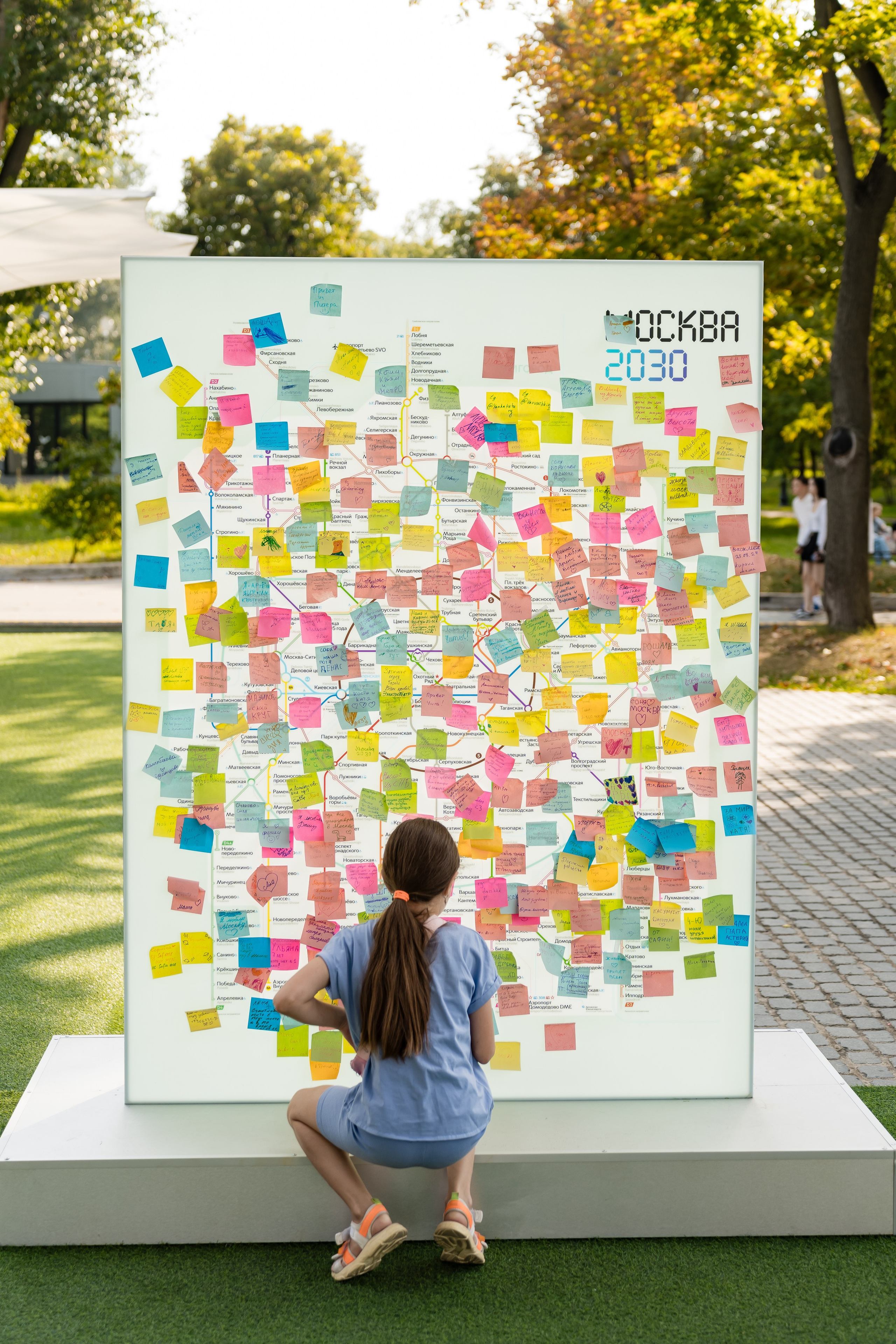 Москва 2030. Парк Горького и Музеон. Лето 27.08.24