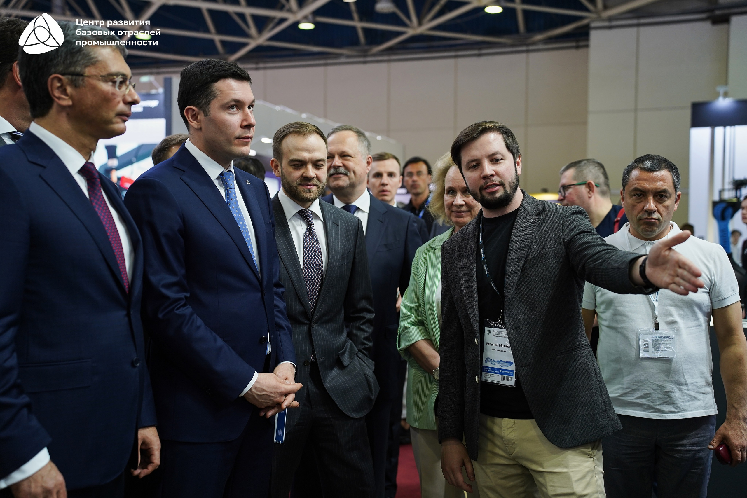 ЭКСПОЦЕНТР Алиханов. Фотограф