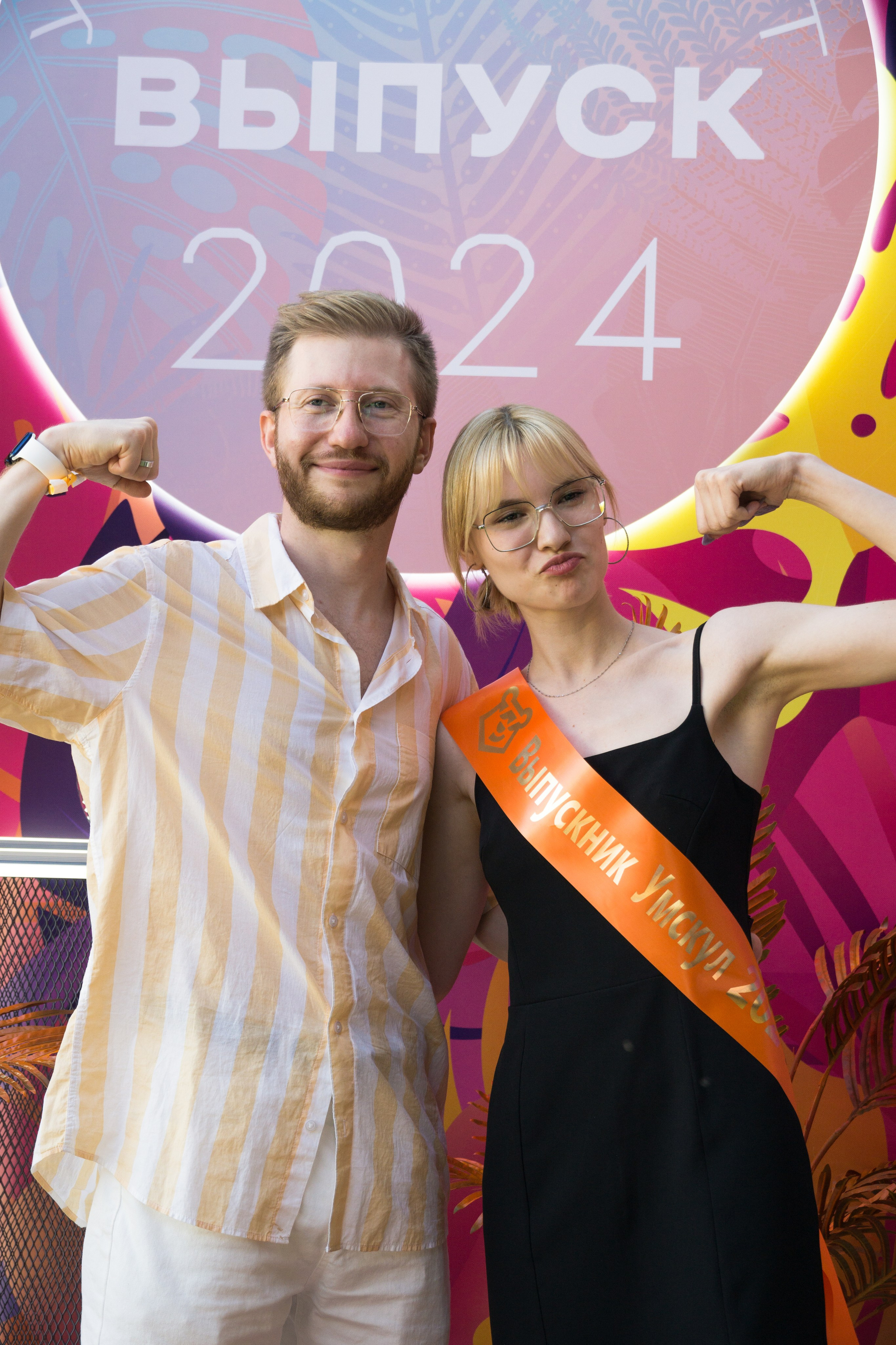 VK GIPSY Выпускной УМСКУЛ. Фотограф