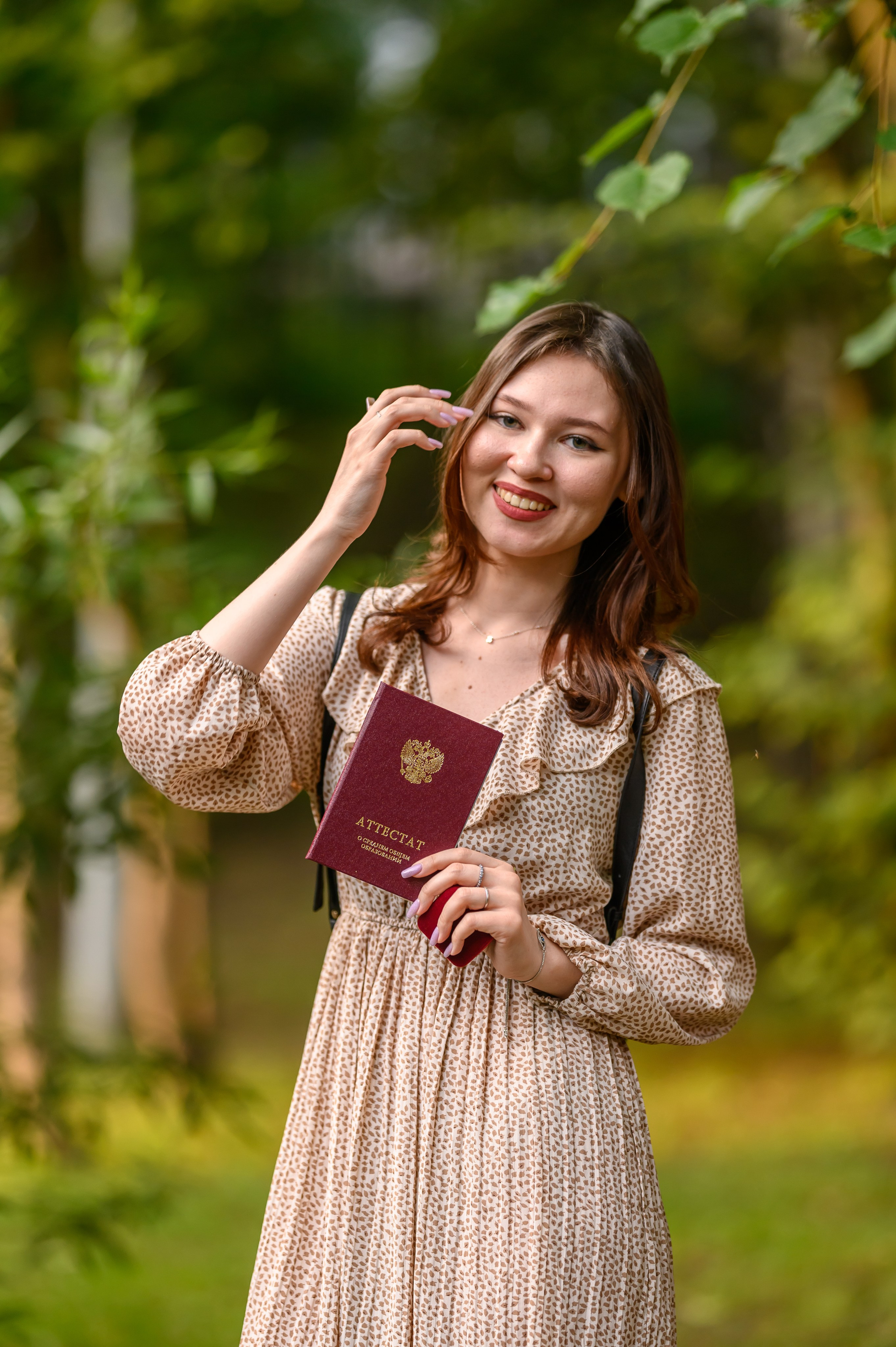 Выпускной 2023