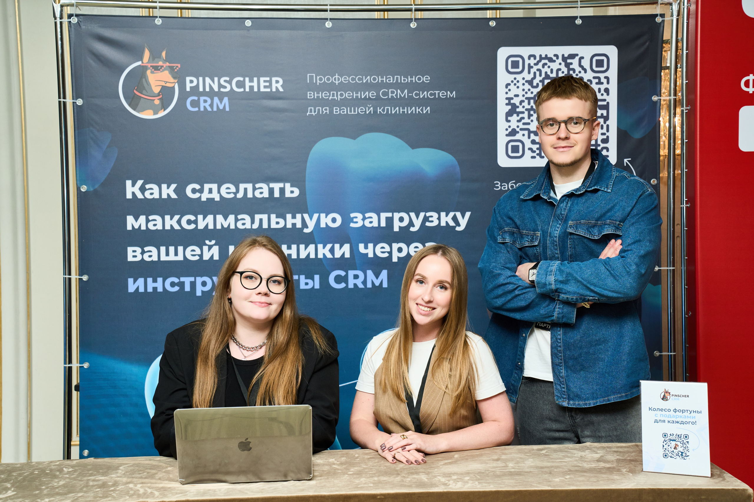 Конференция Top Tour 2025. Елизавета Мальгина, фотограф в Москве