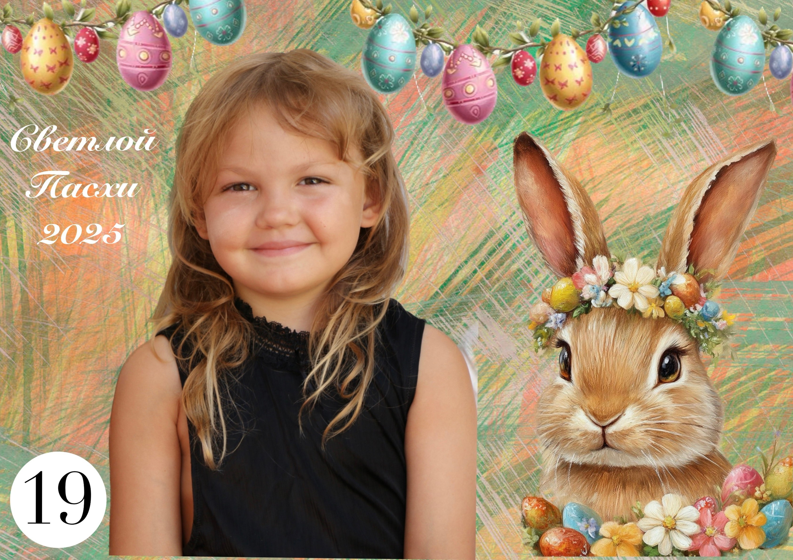 Заказать Открытки. Семейный и детский фотограф в Ялте Ольга Солерина