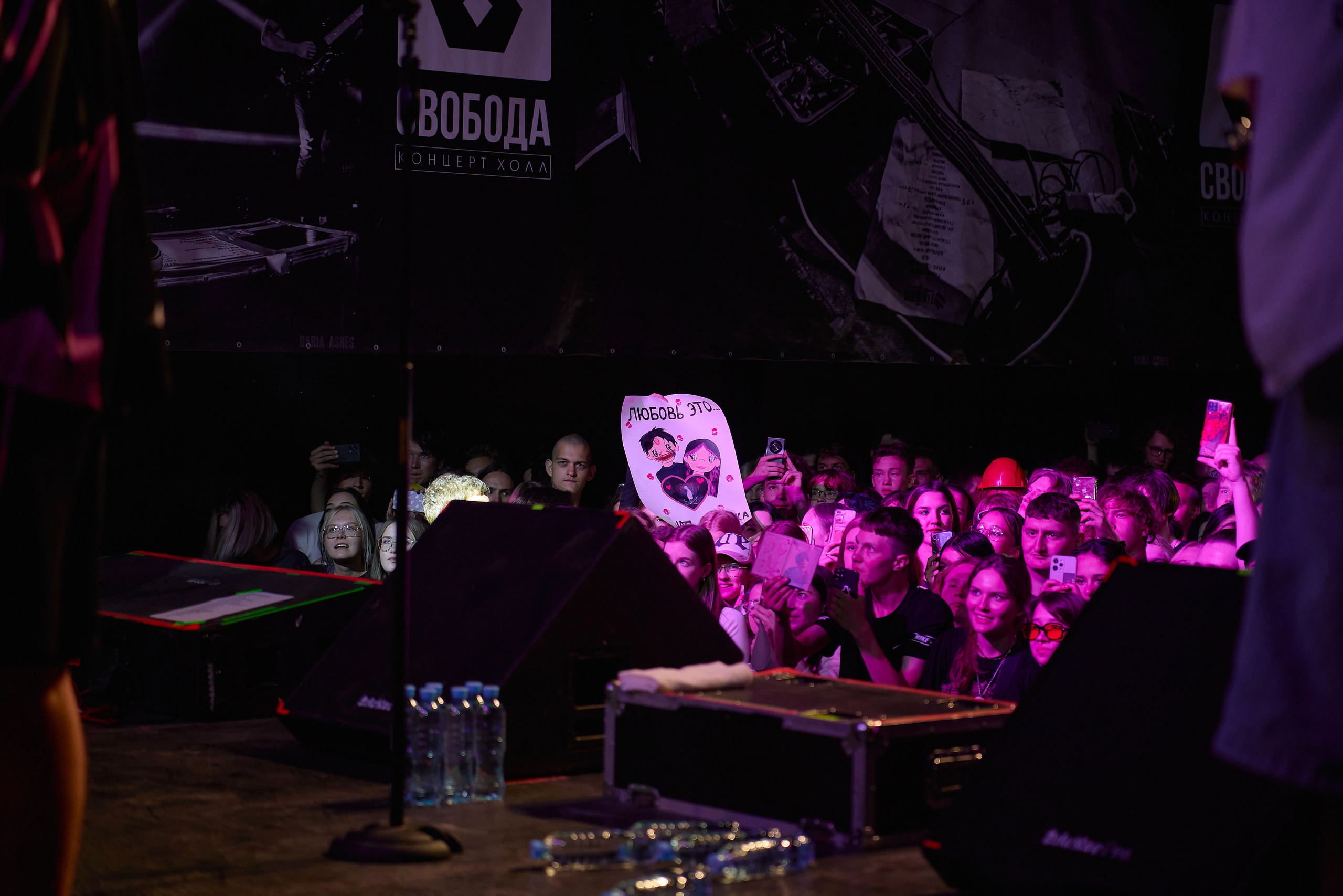 Кишлак в Перми 11 августа. Концертный фотограф в Перми, Москве и Екатеринбурге Максим Шибаков