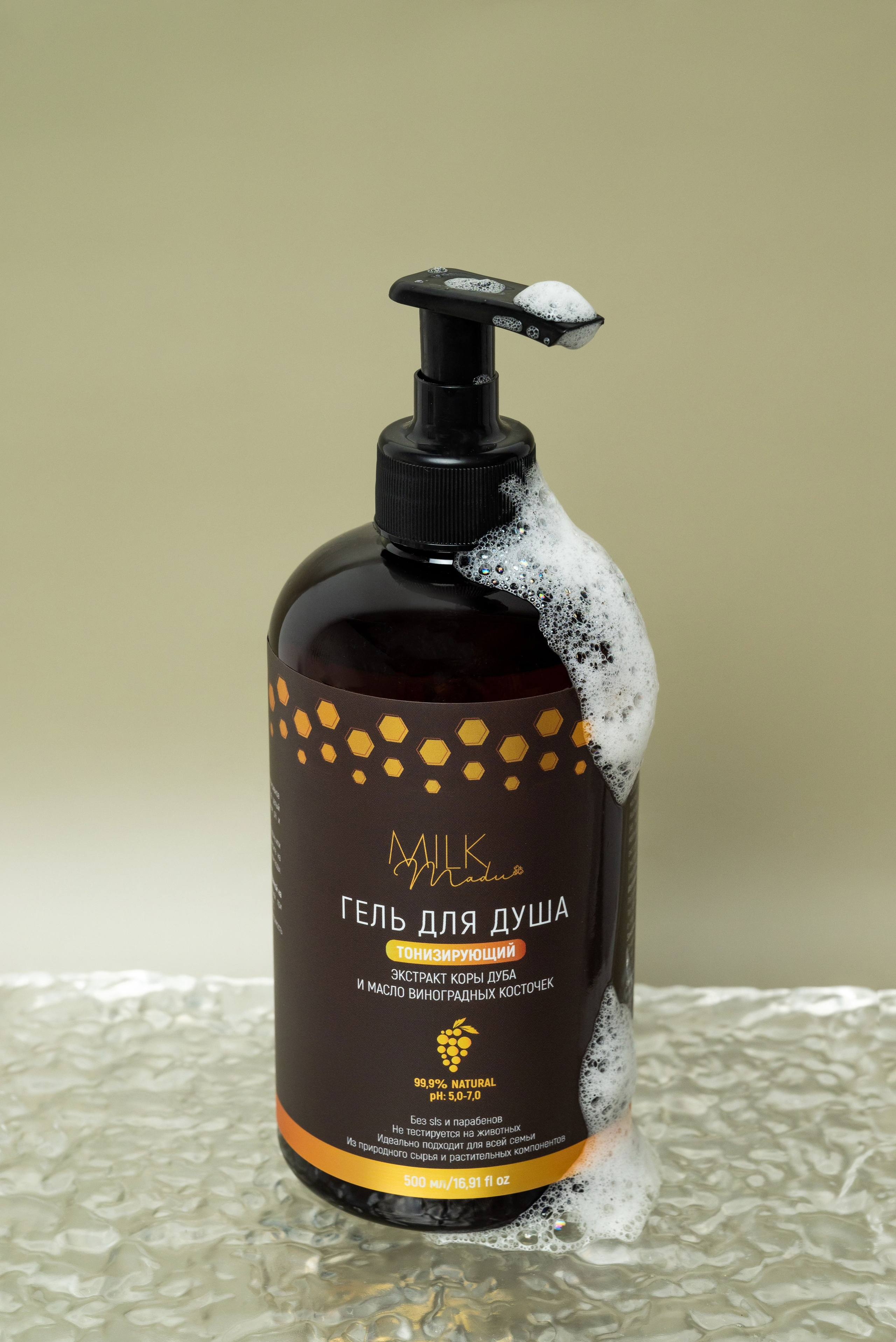 БАДы и косметика. Свадебный и семейный фотограф Юлия Чернобай | Подольск, Москва, Московская область