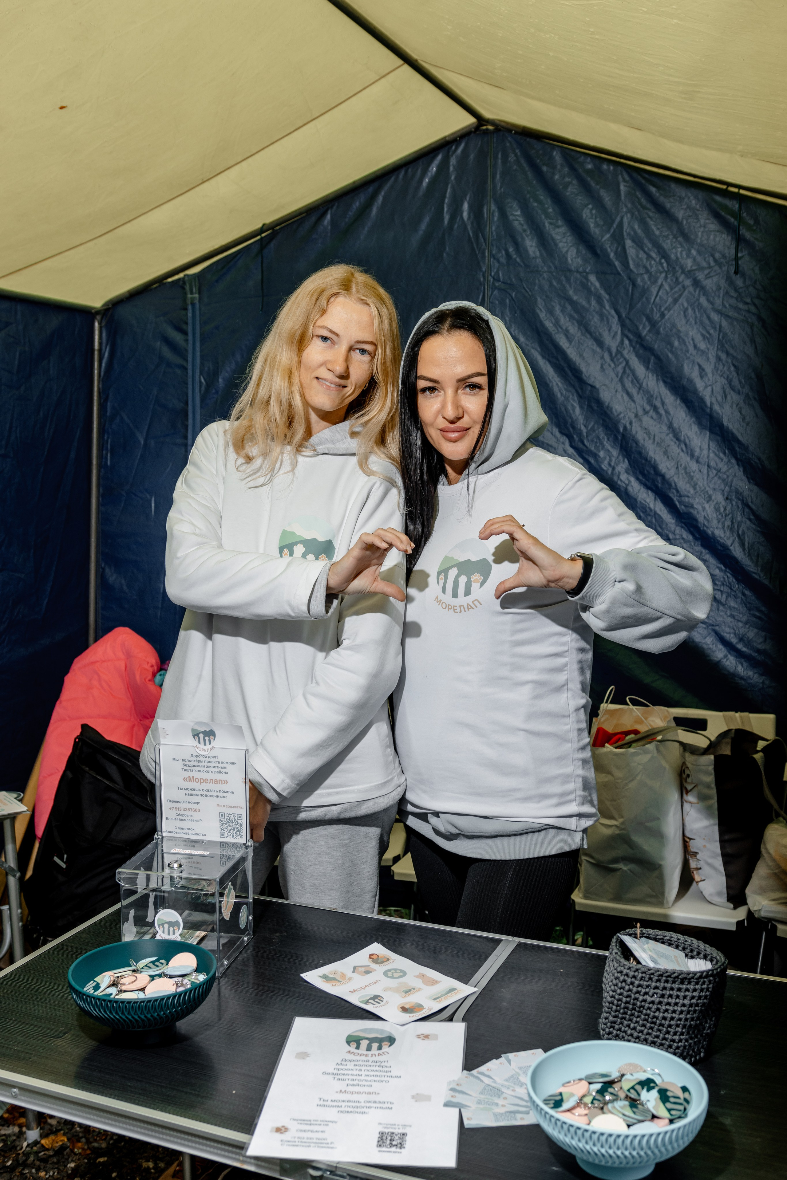 Дог-треккинг