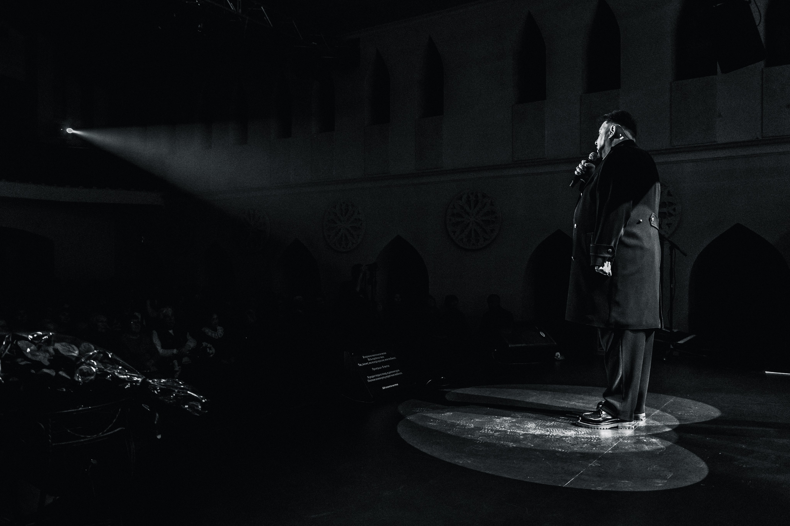 Концерт для Ветеранов