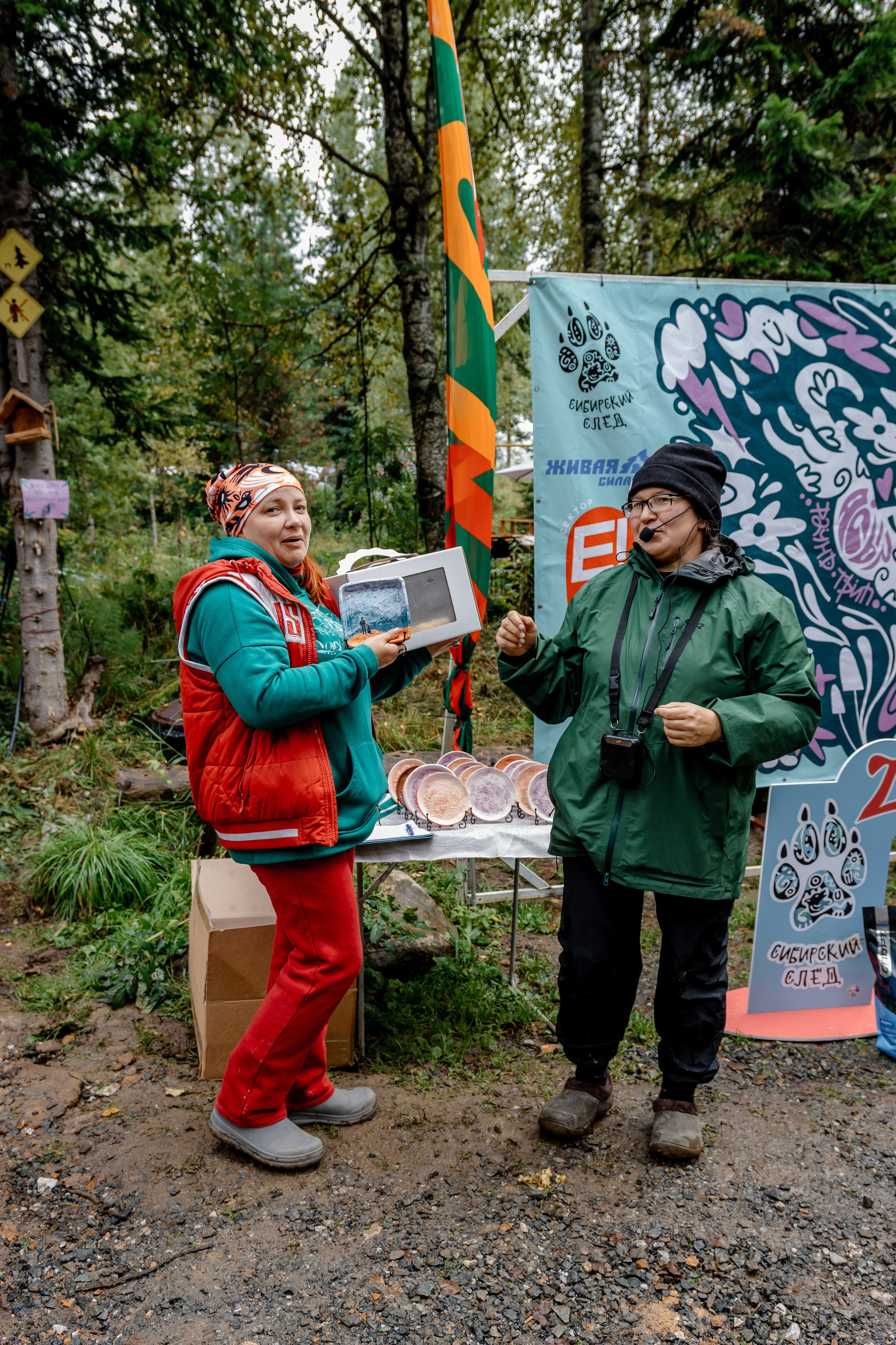 Дог-треккинг