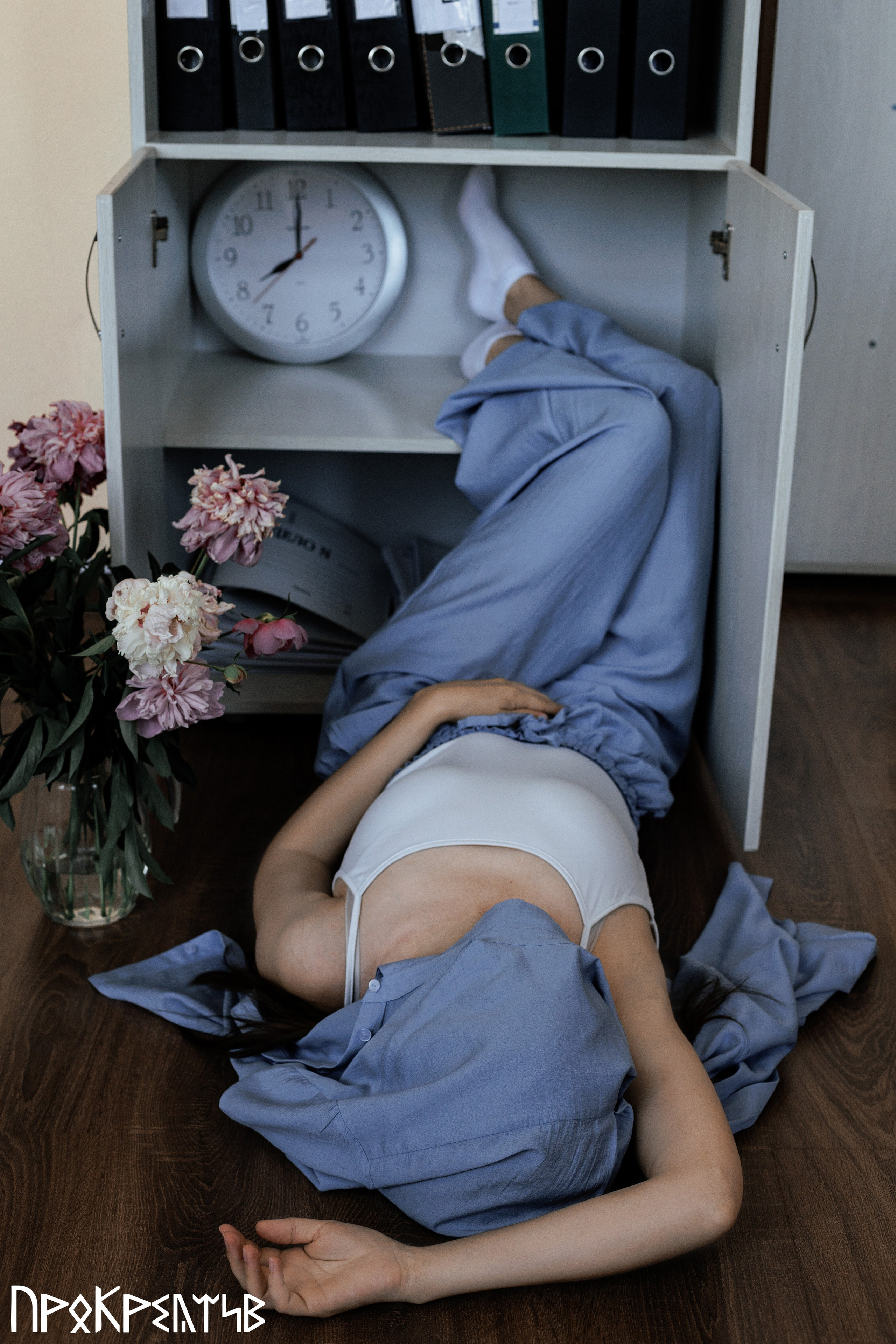 Яна Базукина