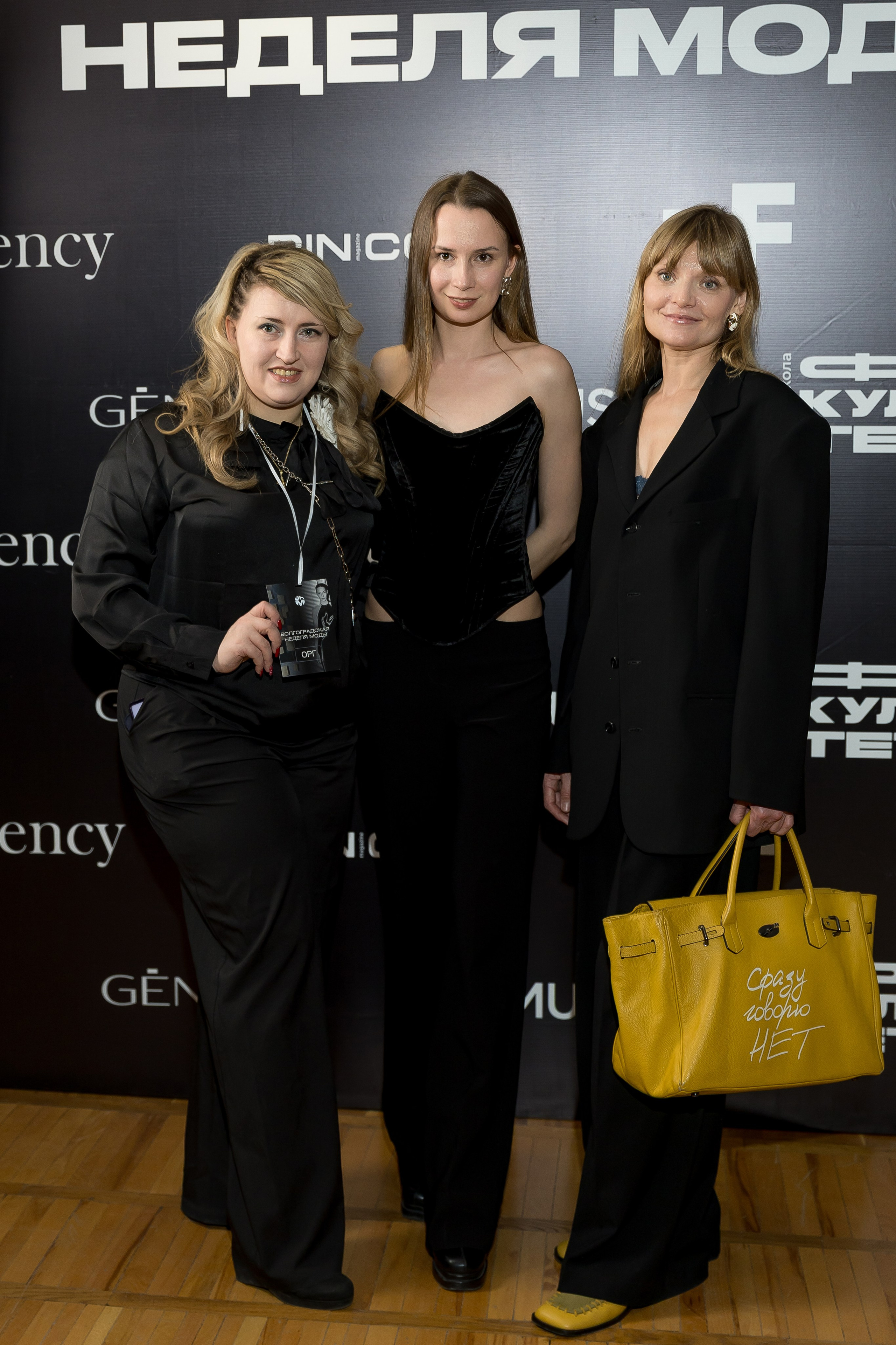 Волгоградская неделя моды март 2026. Фотограф в Волгограде Норченко Светлана