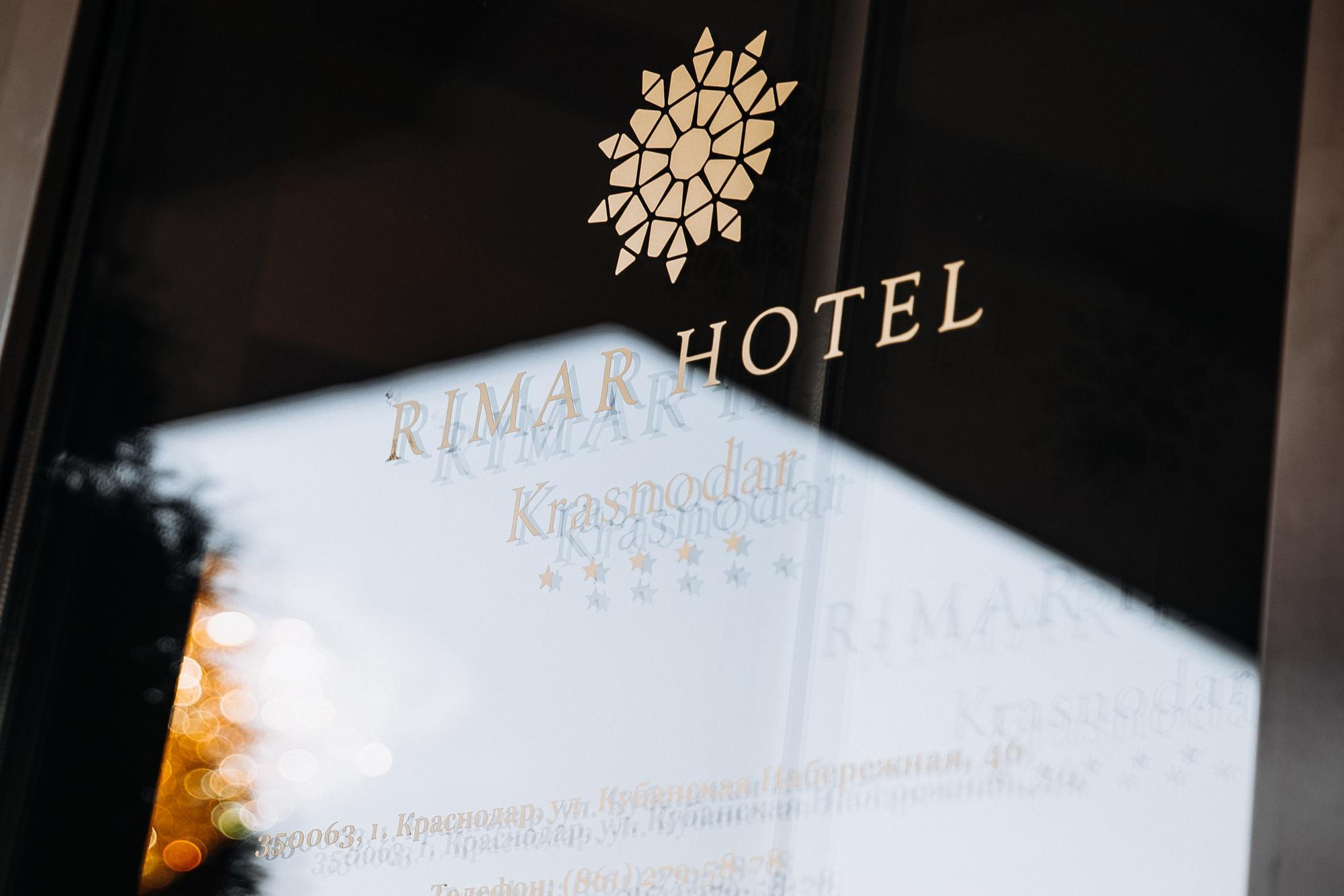 Алексей и Александра. Свадебный и семейный фотограф Харольцева Наталья