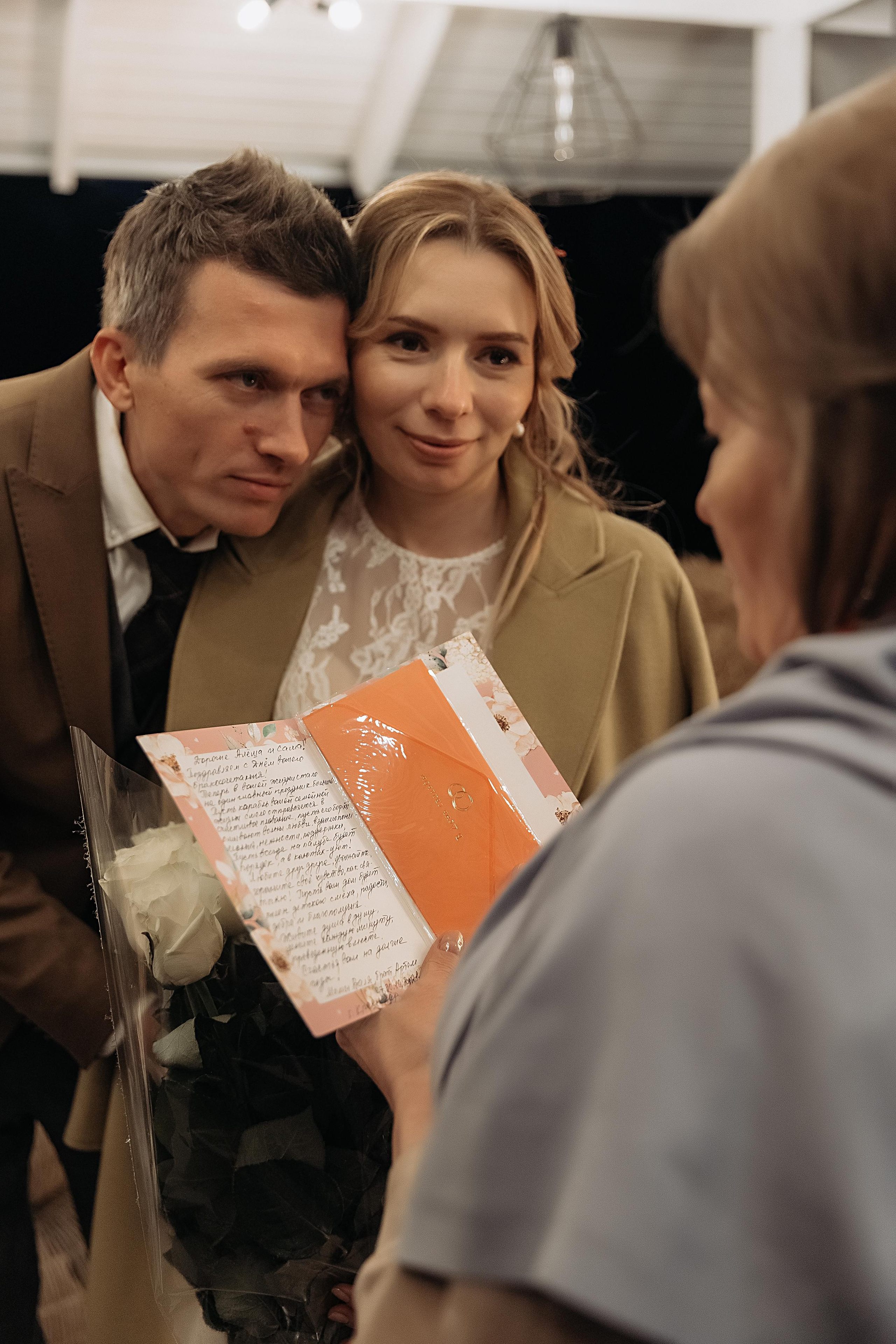 Алексей и Александра. Свадебный и семейный фотограф Харольцева Наталья