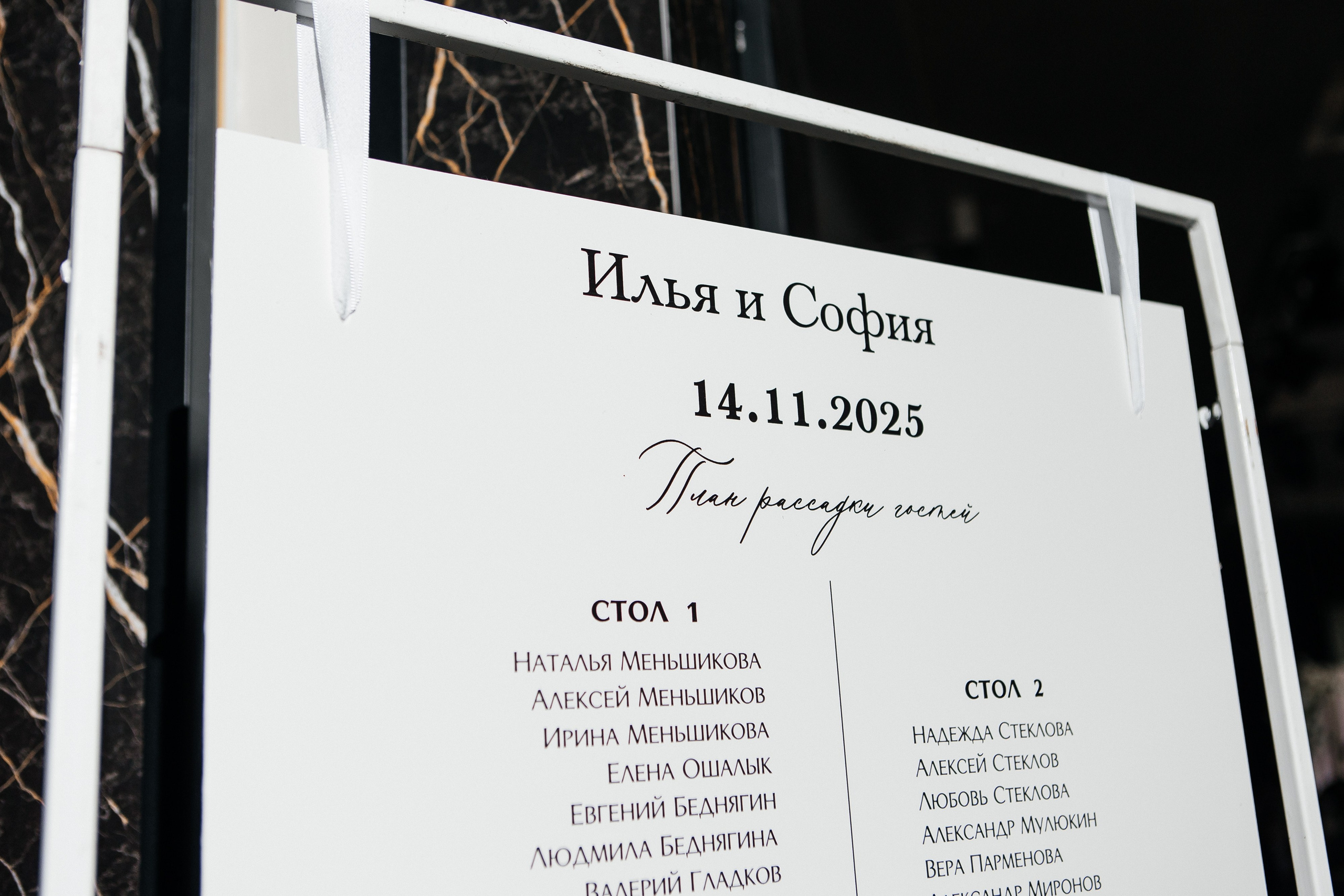 I&S. Фотограф в городе Вологда. Анастасия Сторублинская