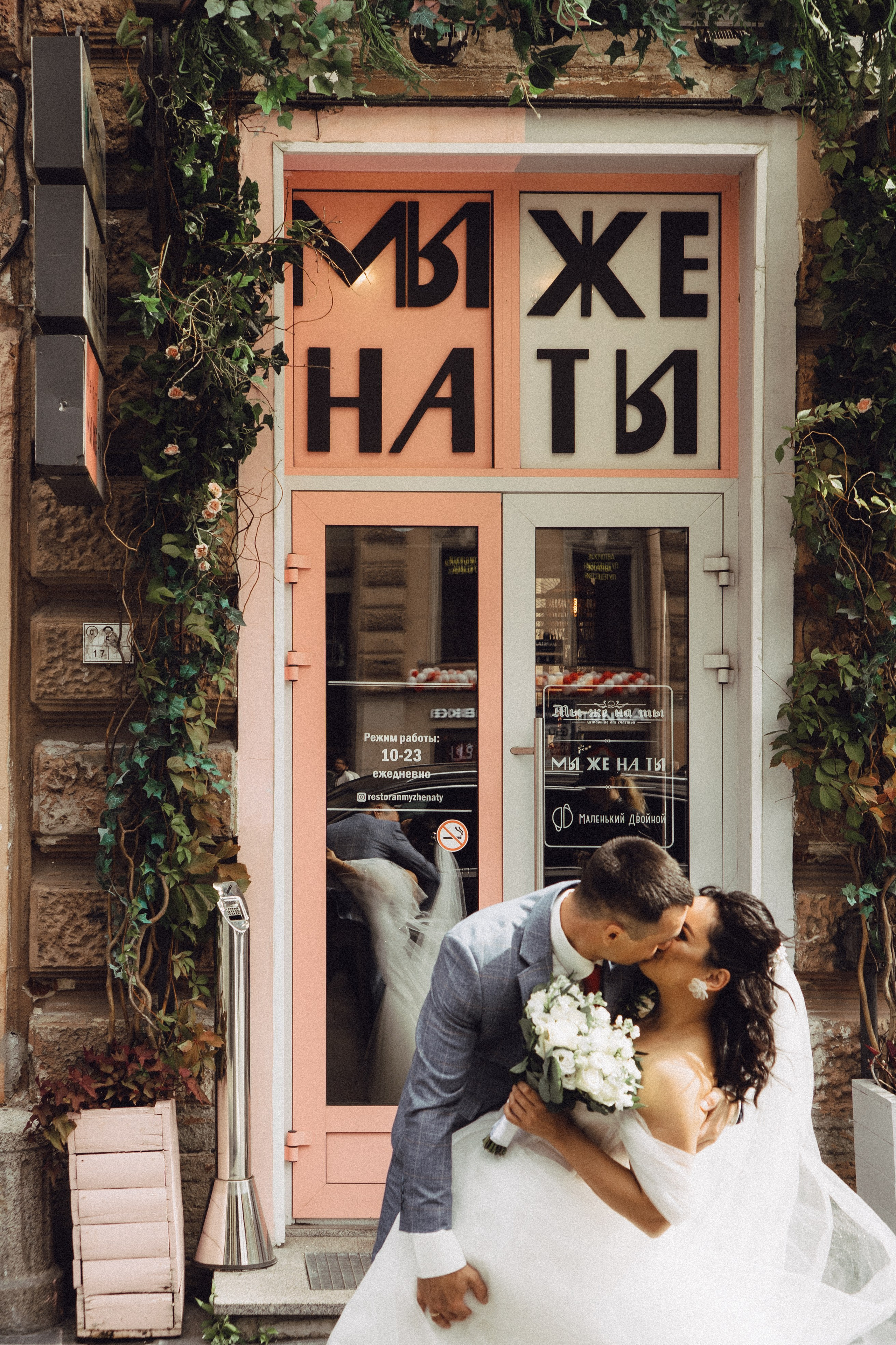 СВАДЕБНАЯ ПРОГУЛКА РЕСТОРАН МЫ ЖЕ НА ТЫ И ФОТОСЕССИИЯ С АВТОМОБИЛЕМ. Профессиональный фотограф, Санкт-Петербург — Виктория Богомолова