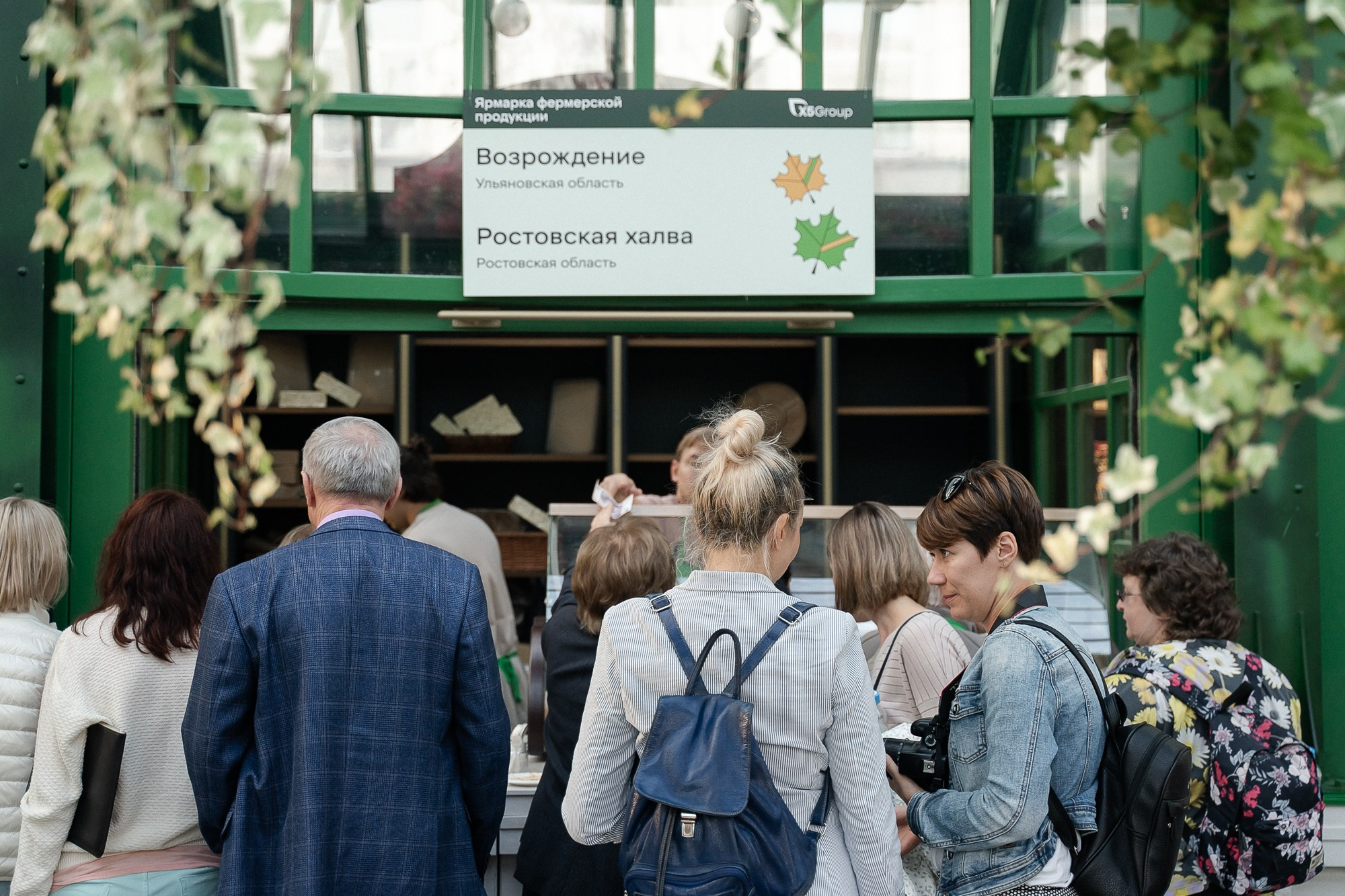 ЯРМАРКА ФЕРМЕРСКОЙ ПРОДУКЦИИ Х5 GROUP. Репортажный и свадебный фотограф в Москве