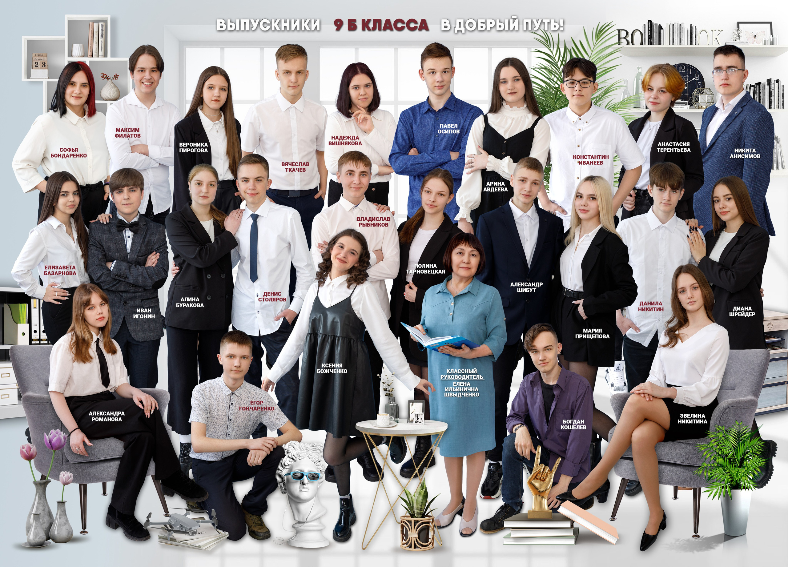 СТАРШАЯ ШКОЛА. Свадебный, семейный, школьный Фотограф и видеограф Худаноговы Александр и Ирина г. Зеленогорск, Красноярск