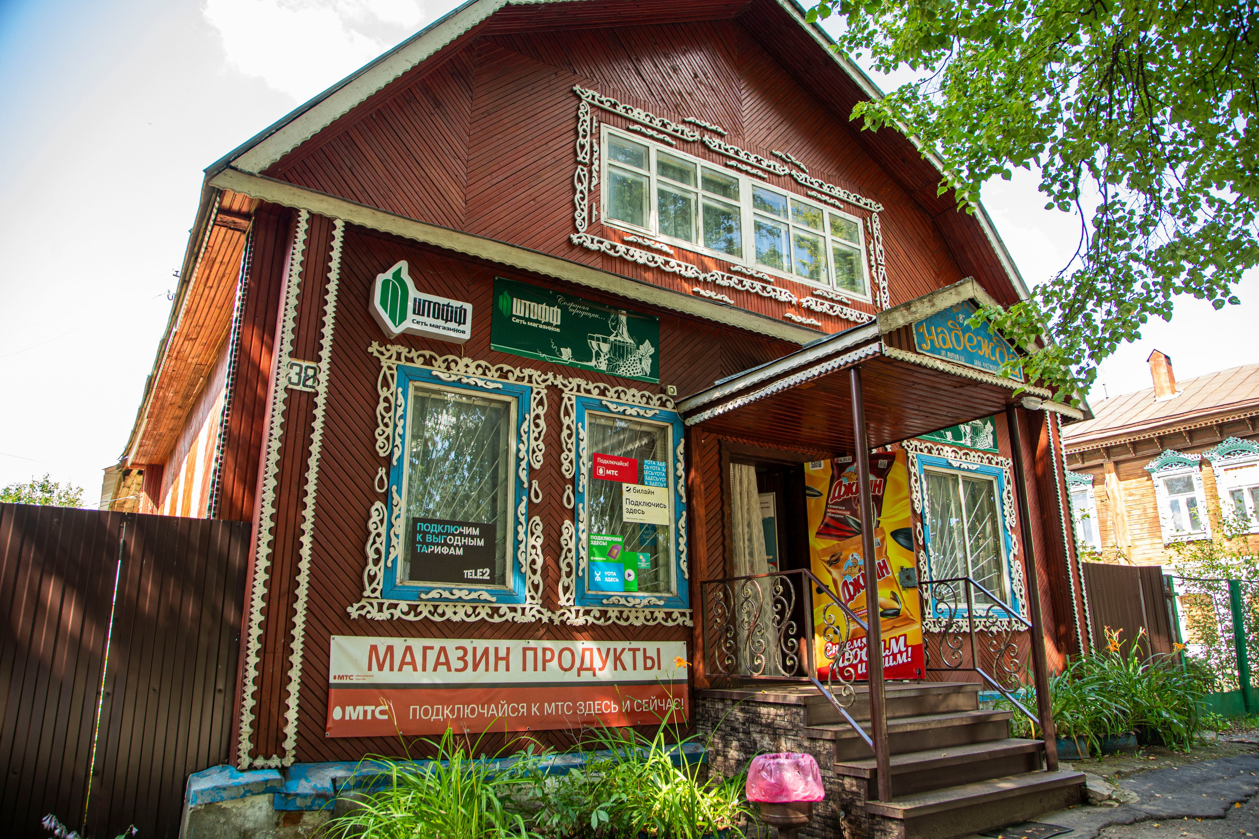 Про жизнь. Фотограф Сергей Ловкий