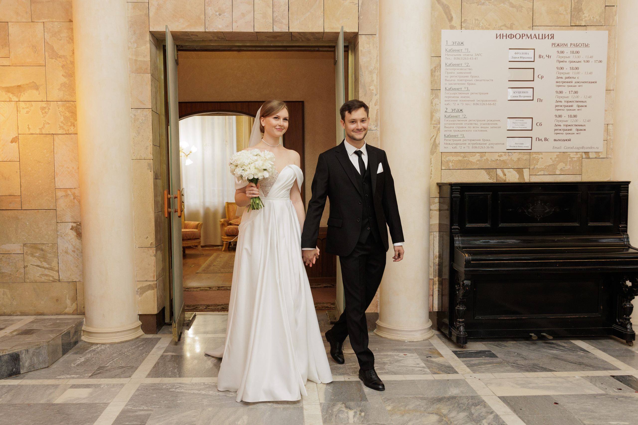 9 сентября 2023. Фотограф Яна Белая