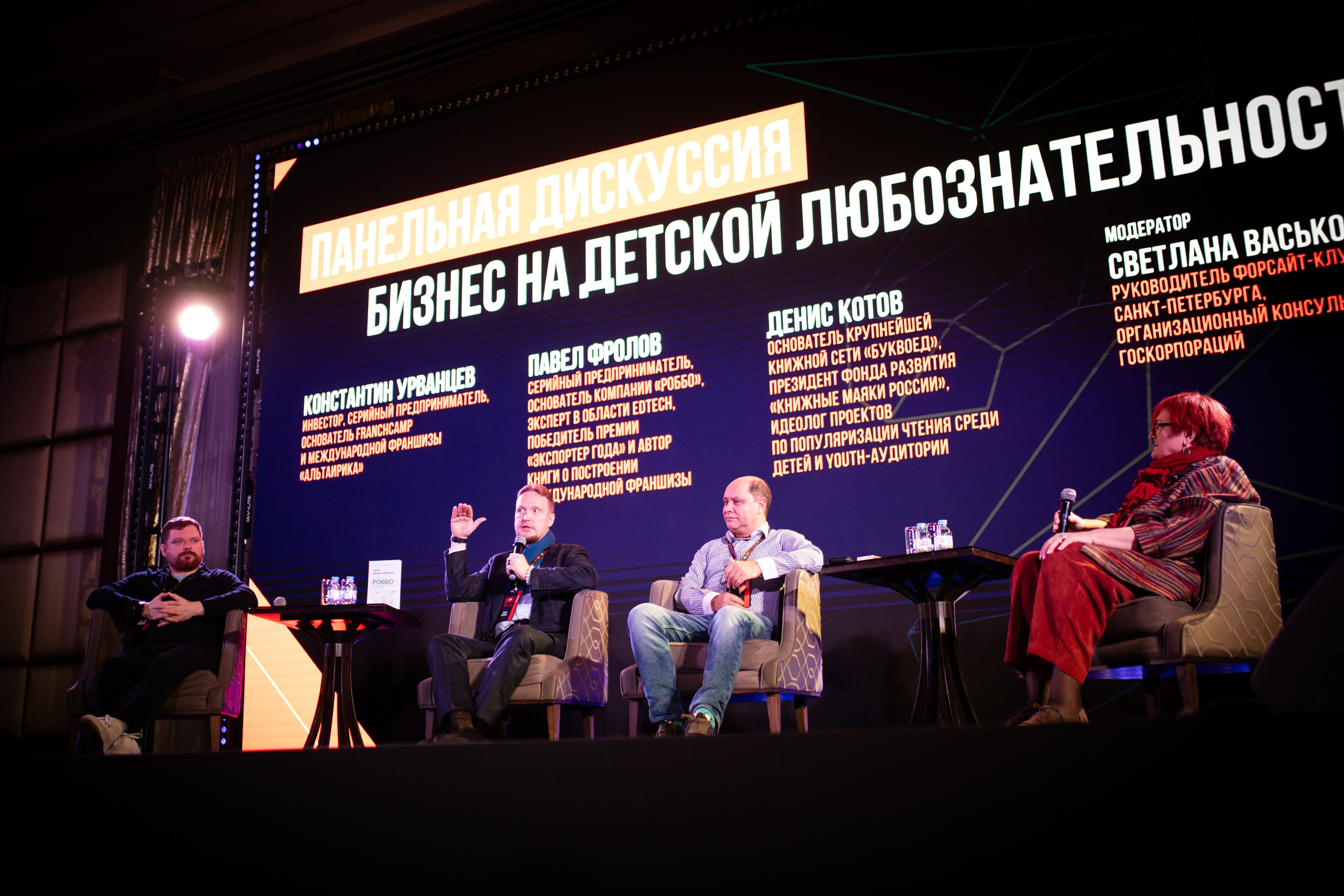 Business тур «Оскара Хартмана». Happiness is in the moments