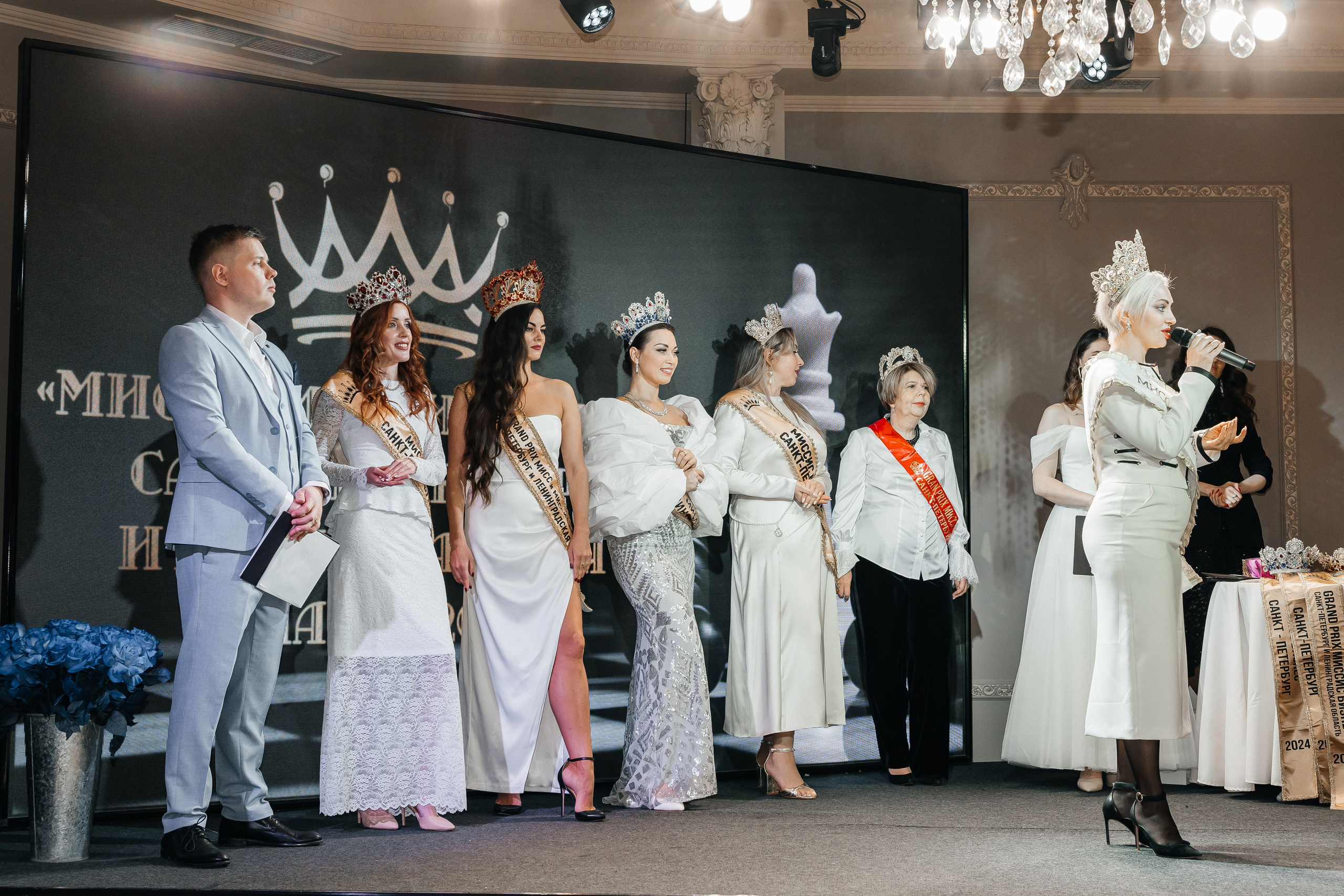 Открытие конкурса Мисс и Миссис бизнес Санкт-Петербург и ЛО 2024. Фотограф Санкт-Петербург/Гомель Виктория Петрова