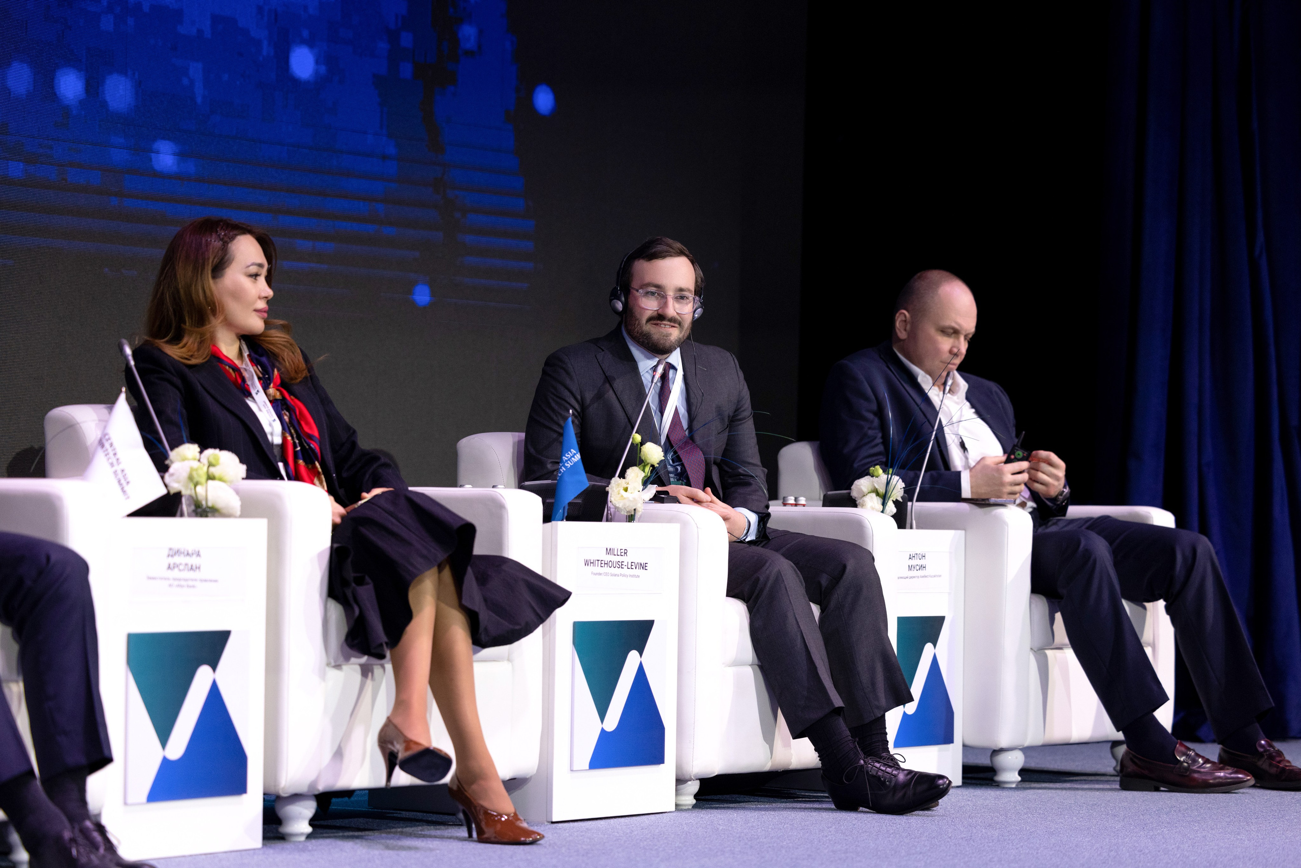 Форум Central Asia Fintech Summit. Кристина Шнайдер репортажный фотограф Алматы