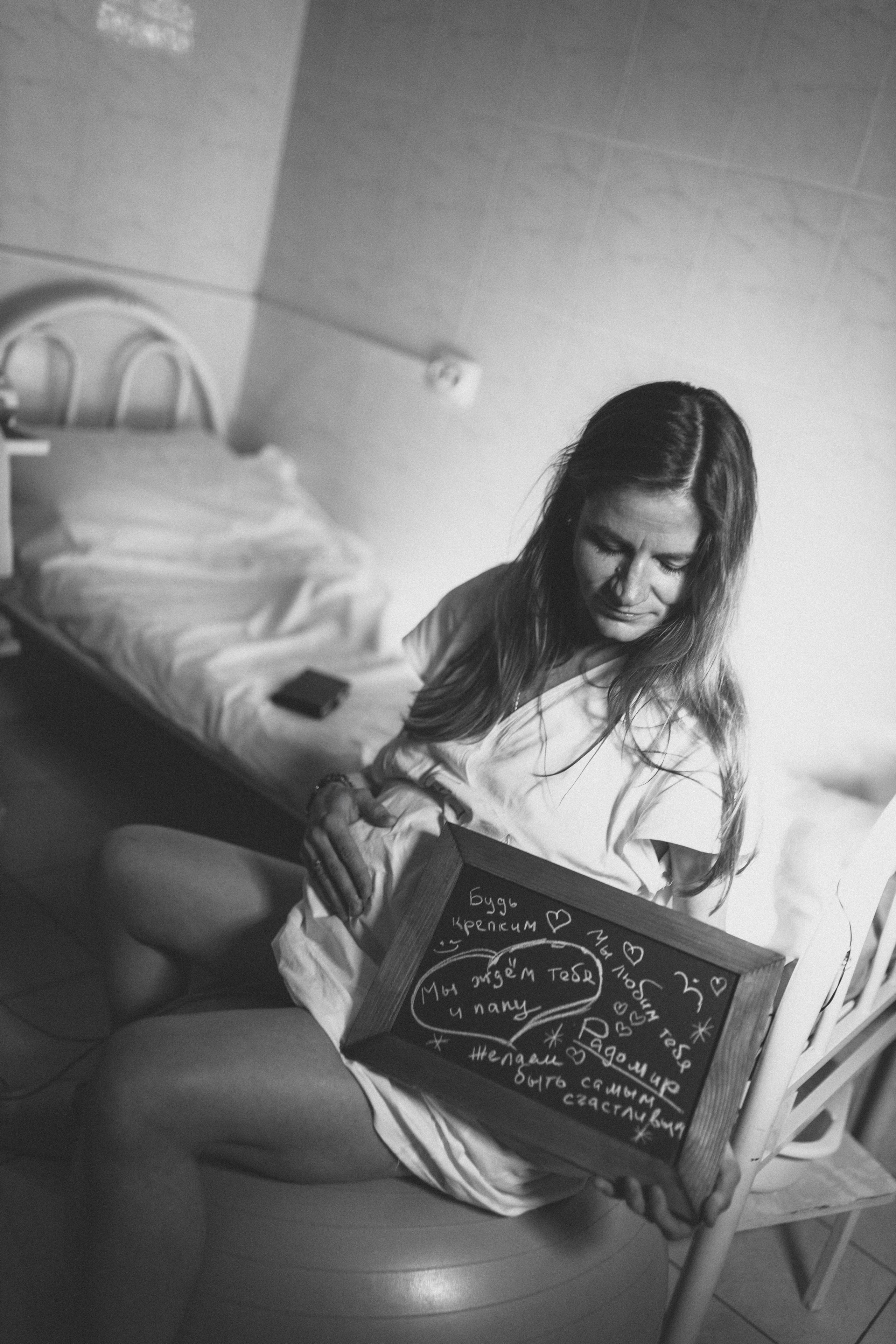 Рождение Радомира. Семейный фотограф и фотограф на роды в Ростове-на-Дону Мухина Виктория