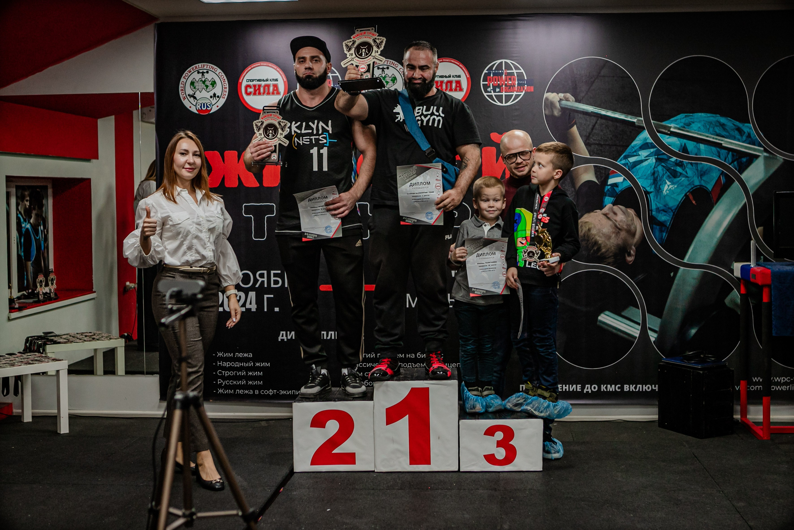 Жимовой Турнир 2024. Фотограф Неверова Катерина