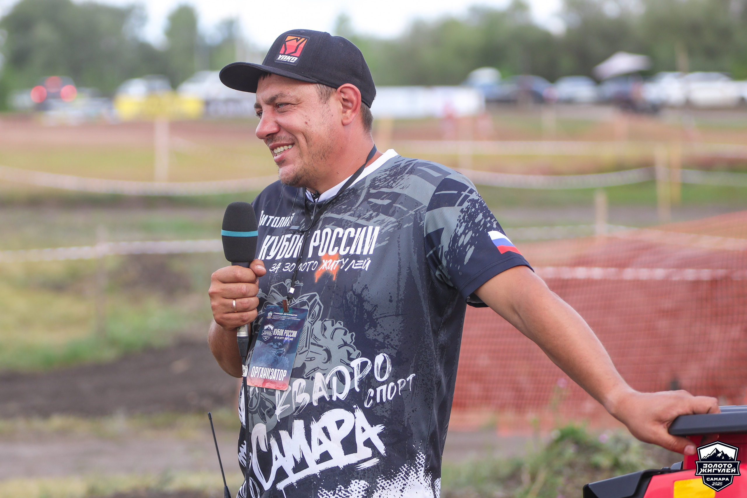 Заезды «МИНИ ДЕТИ» и «МАКСИ ДЕТИ». Кубок России по гонкам с водными препятствиями на квадроциклах «Золото Жигулей 2025». Спортивный фотограф в Самаре