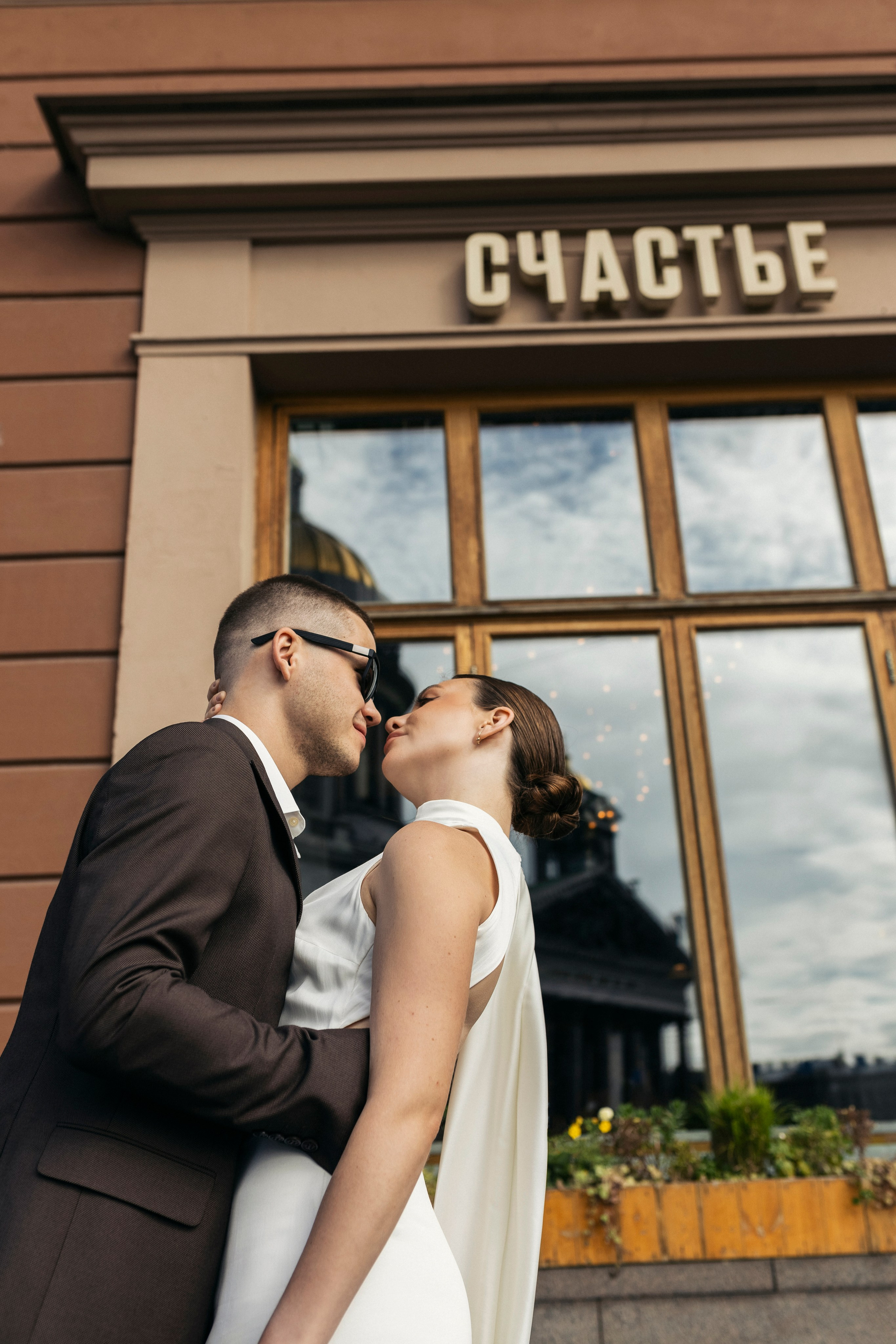 Татьяна и Павел. Главная