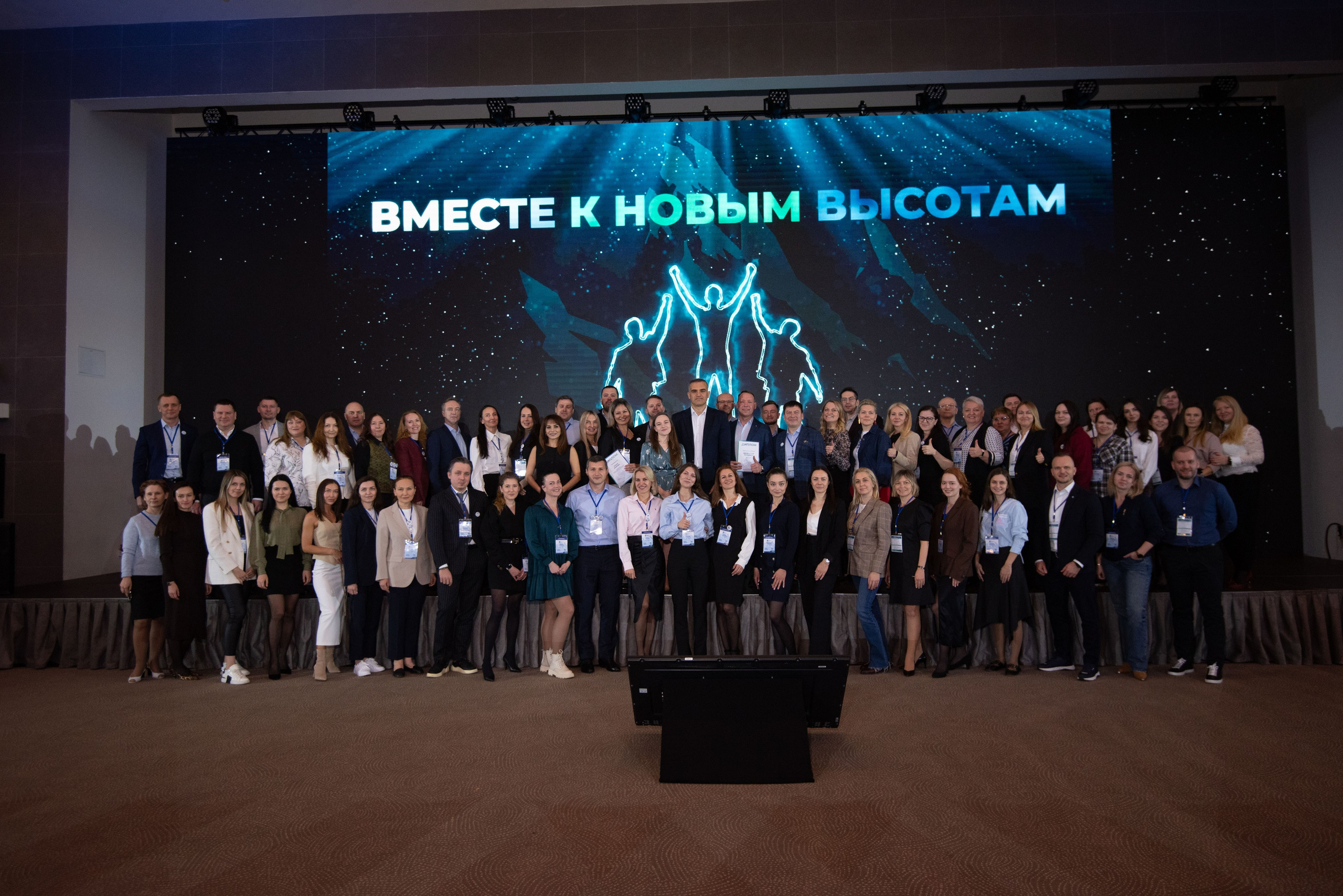 Конференции. Свадебный, семейный, фэшн фотограф, школьный фотограф в Сочи